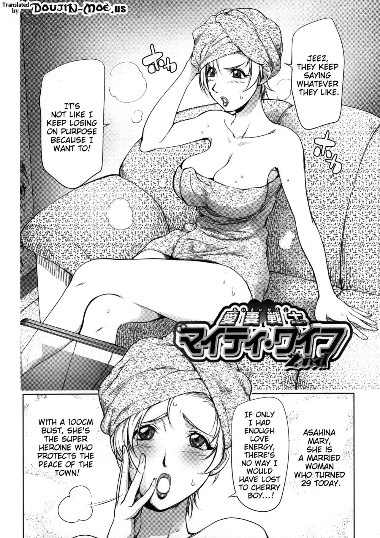 [Kon-Kit] Netorare New Heroine
