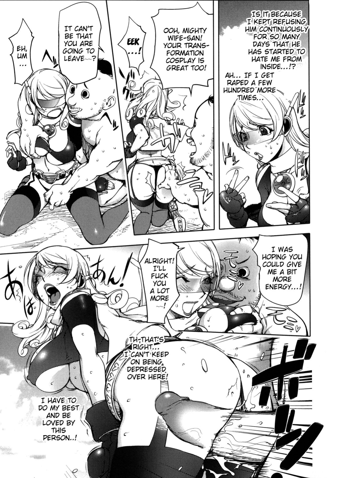 [Kon-Kit] Netorare New Heroine