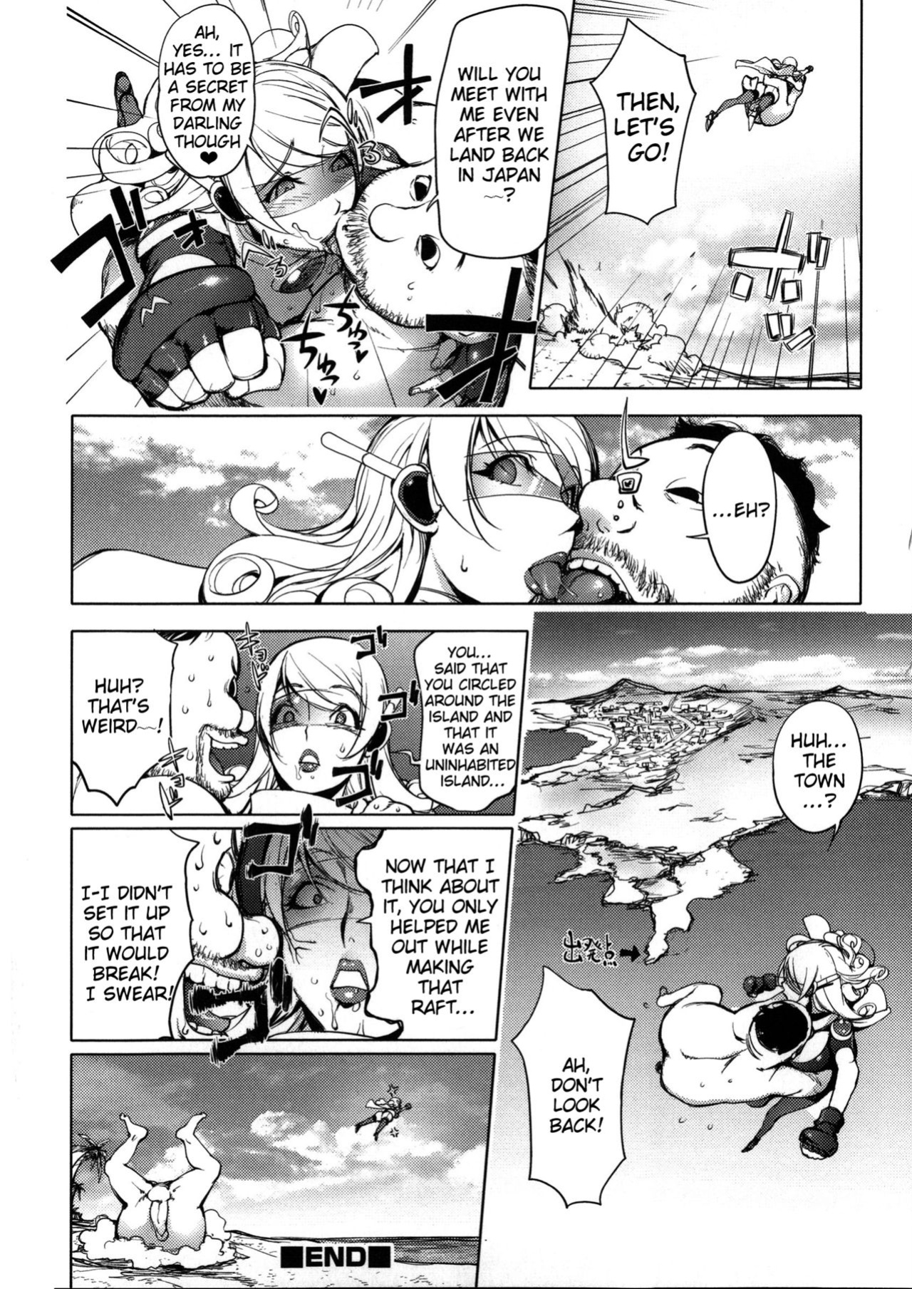 [Kon-Kit] Netorare New Heroine
