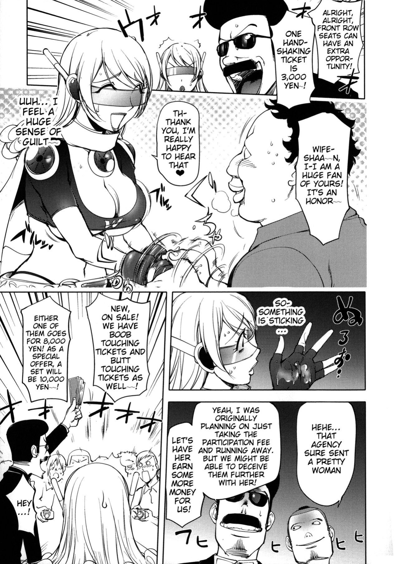 [Kon-Kit] Netorare New Heroine