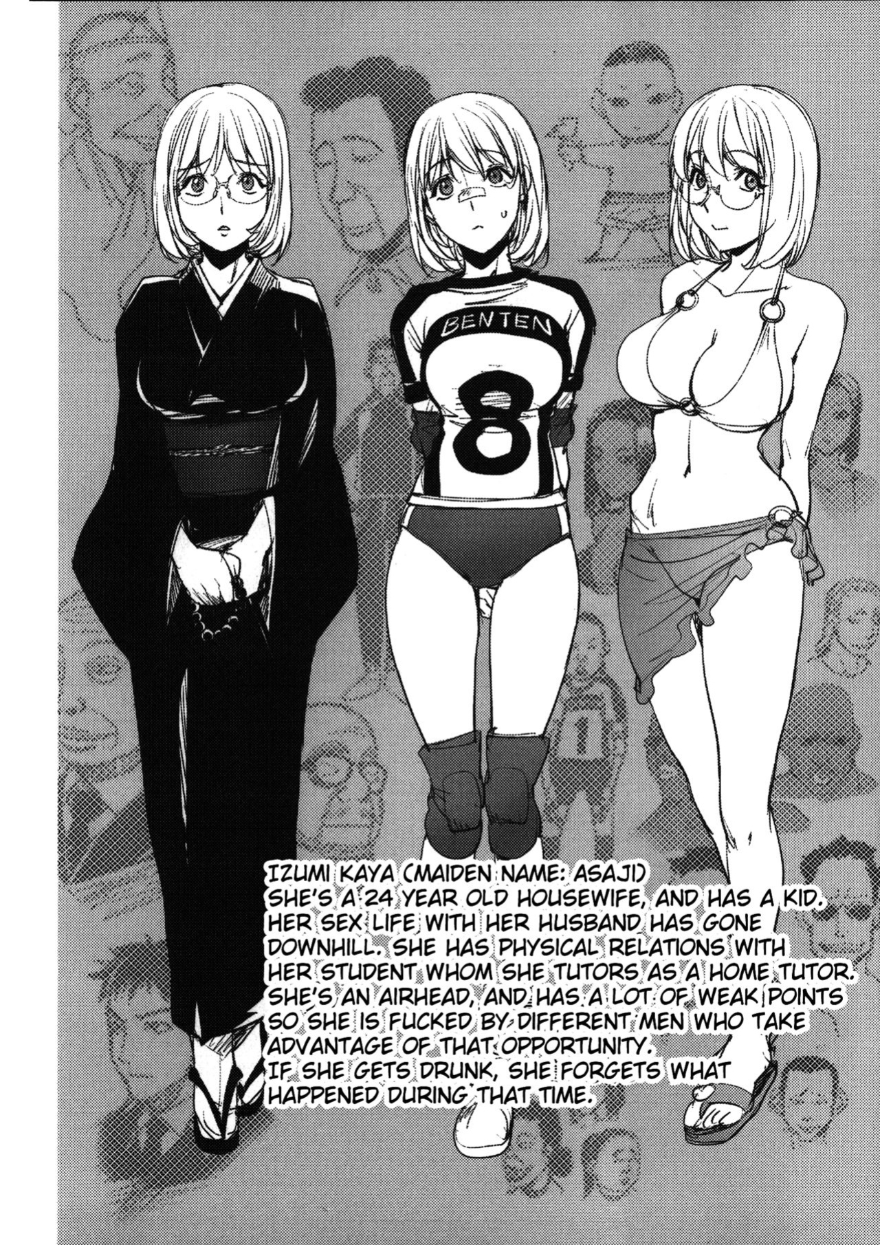 [Kon-Kit] Netorare New Heroine