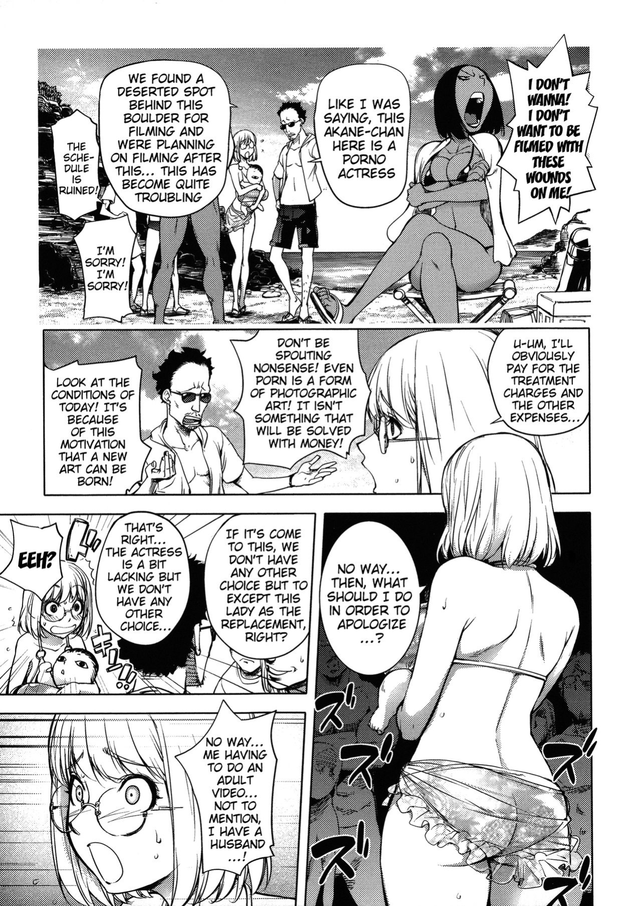 [Kon-Kit] Netorare New Heroine