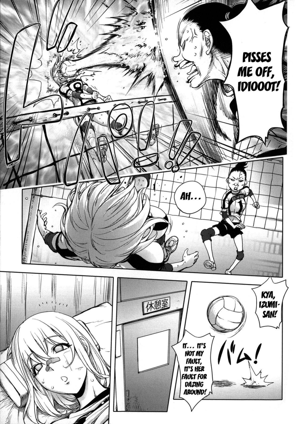 [Kon-Kit] Netorare New Heroine