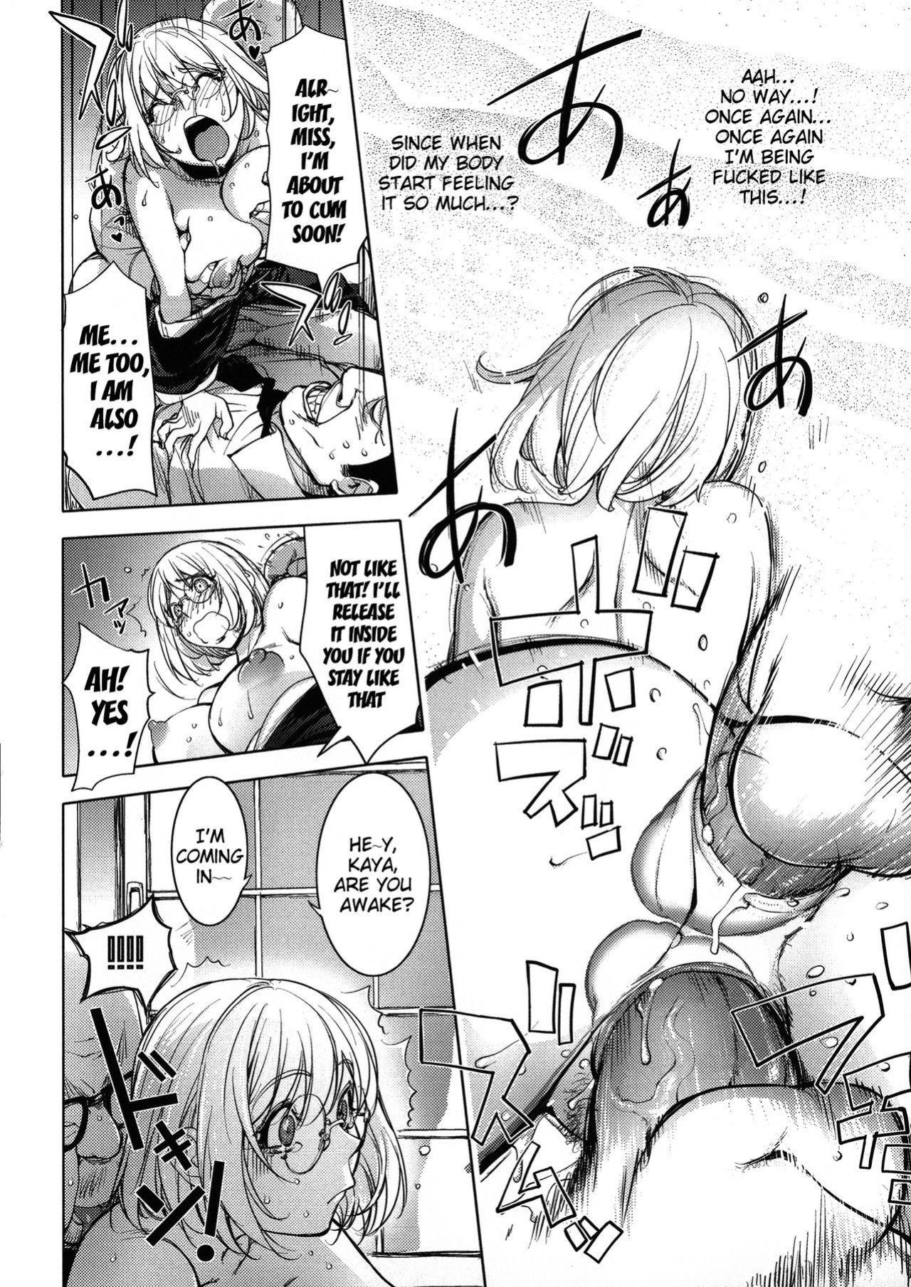[Kon-Kit] Netorare New Heroine
