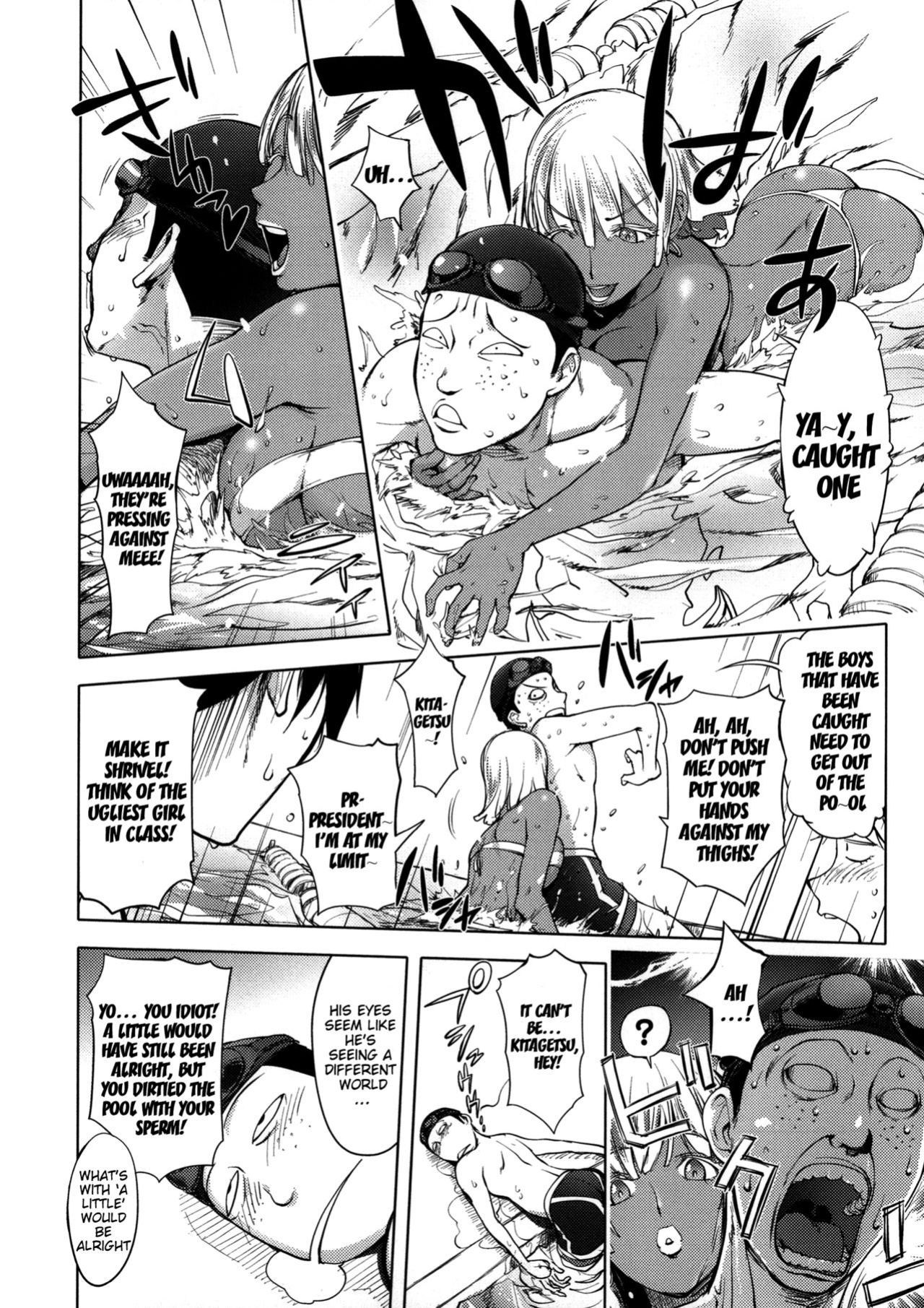 [Kon-Kit] Netorare New Heroine