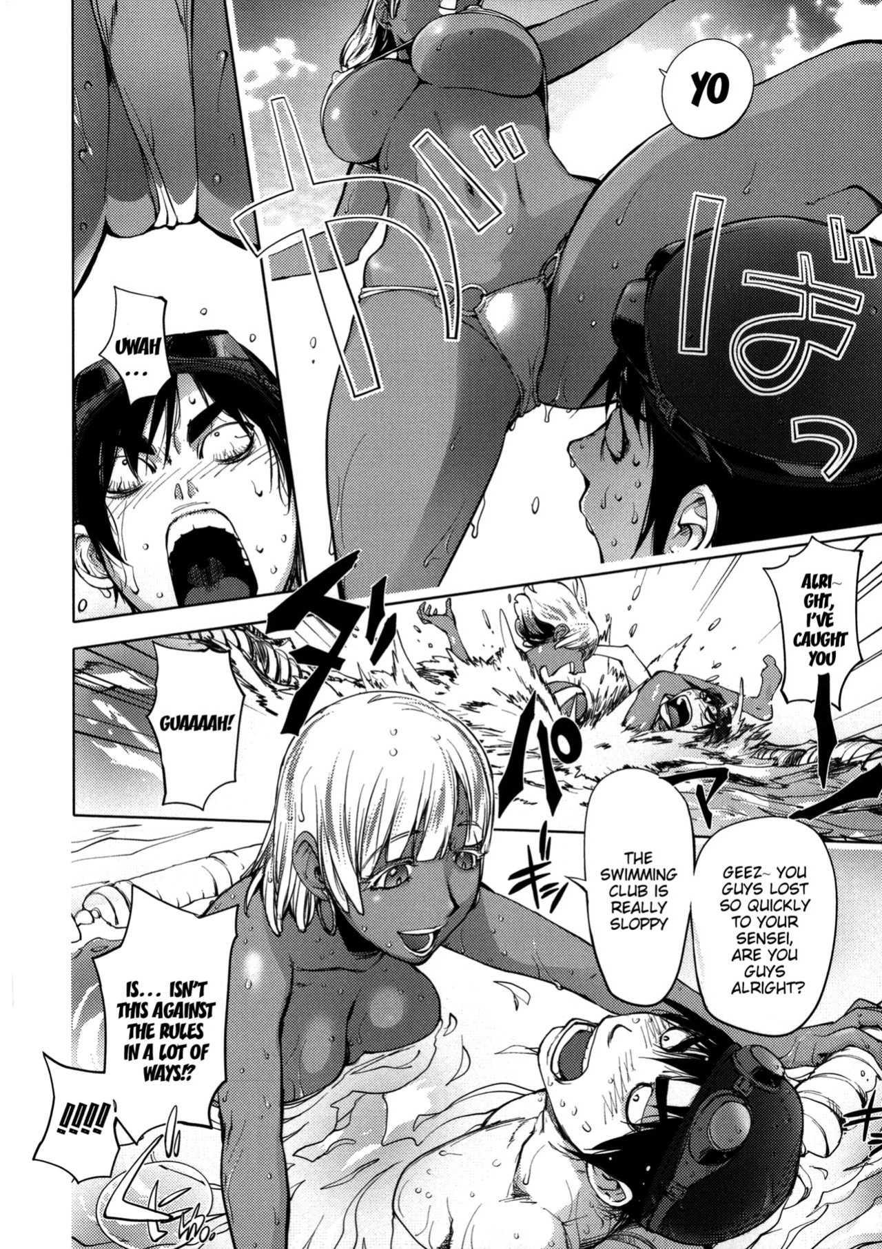 [Kon-Kit] Netorare New Heroine
