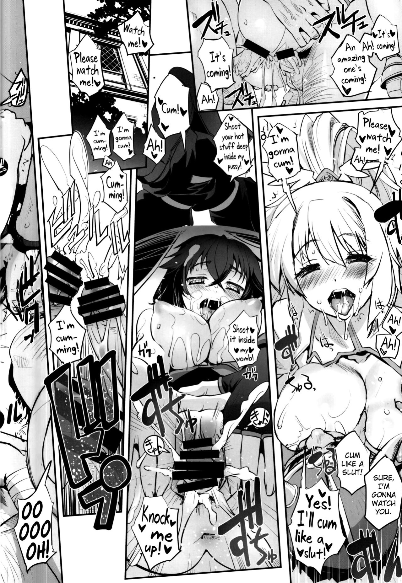 (C88) [G-Power! (SASAYUKi)] Shiro to Kage no Okugai Yuugi (Sennen Sensou Aigis) {doujins.com}