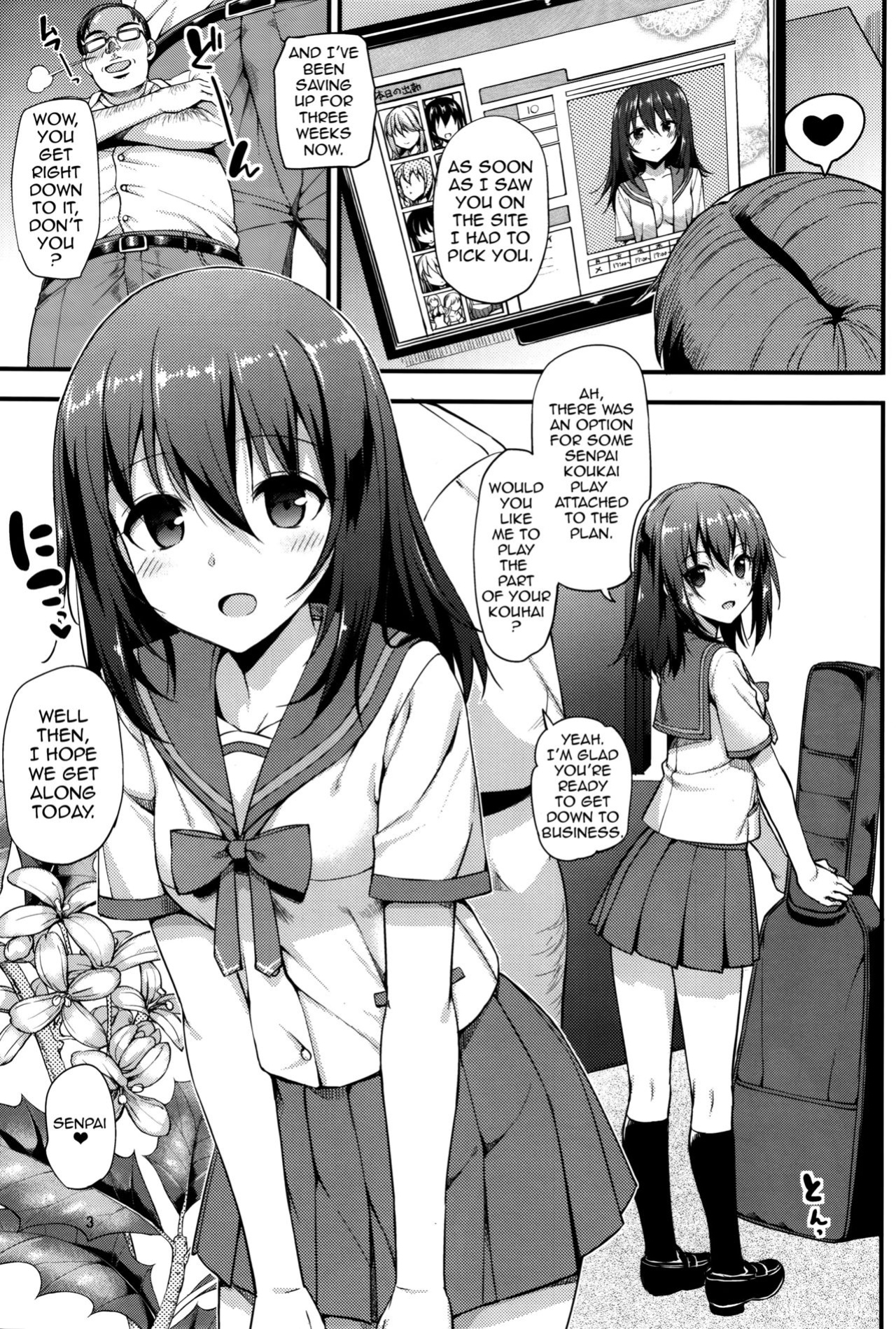 (C88) [Jenoa Cake (Takayaki)] Deliheal The Blood (Strike The Blood) {doujins.com}
