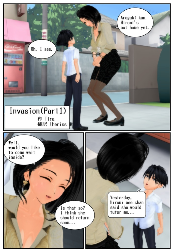 [Tira] Invasion Part 1