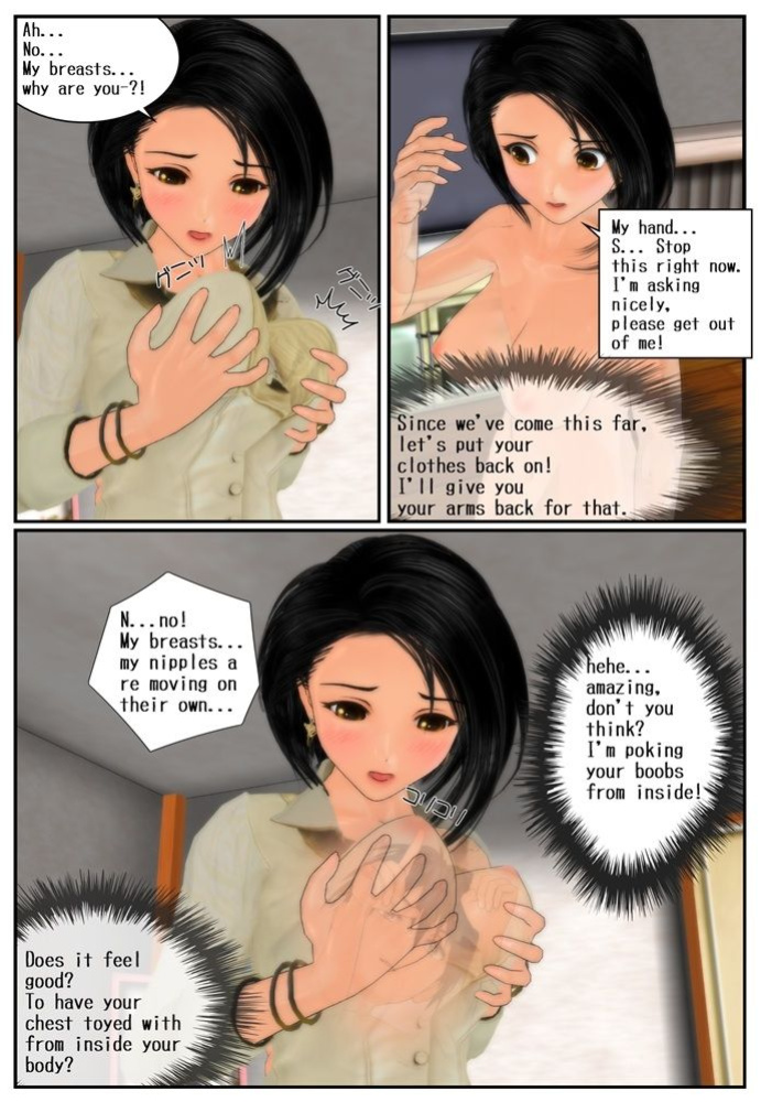 [Tira] Invasion Part 1