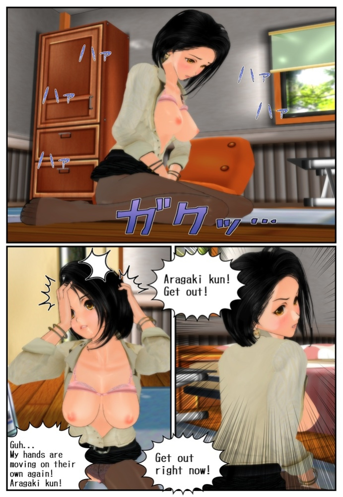 [Tira] Invasion Part 1