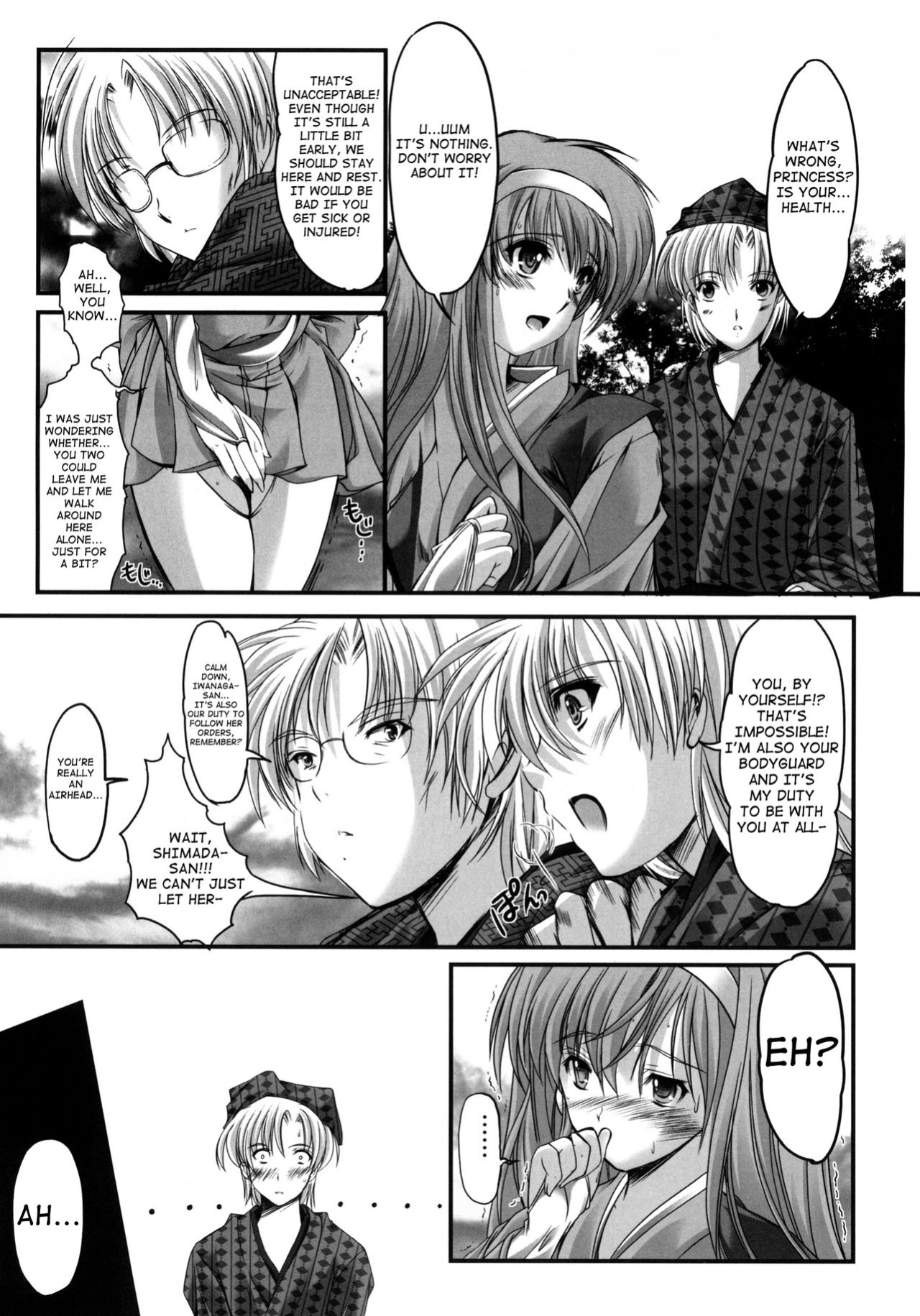 (COMIC1☆4) [HIGH RISK REVOLUTION (Aizawa Hiroshi)] Shiori Gaiden Mito Koumon Manyuuki Kuruizaki Hen (Tokimeki Memorial) [shakuganexa]