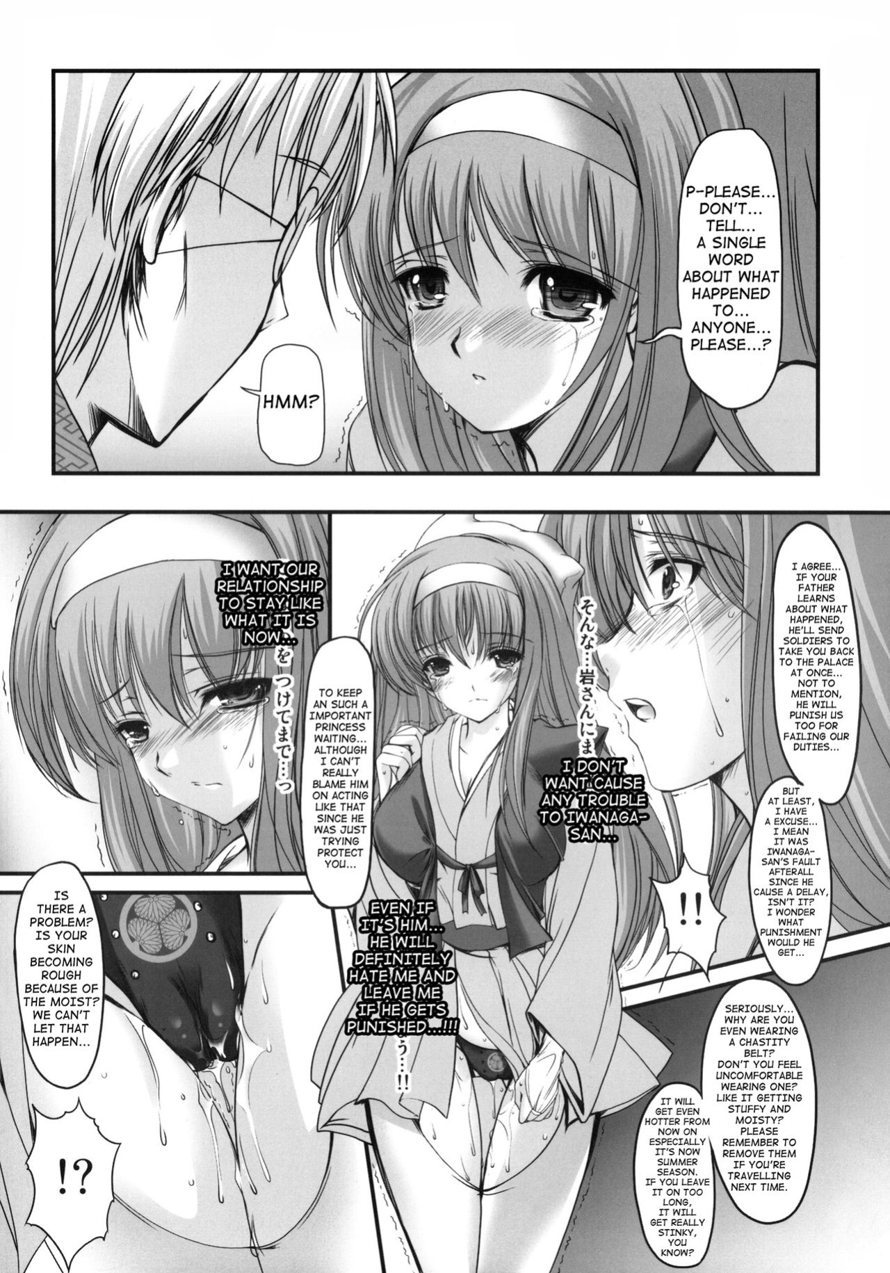 (COMIC1☆4) [HIGH RISK REVOLUTION (Aizawa Hiroshi)] Shiori Gaiden Mito Koumon Manyuuki Kuruizaki Hen (Tokimeki Memorial) [shakuganexa]