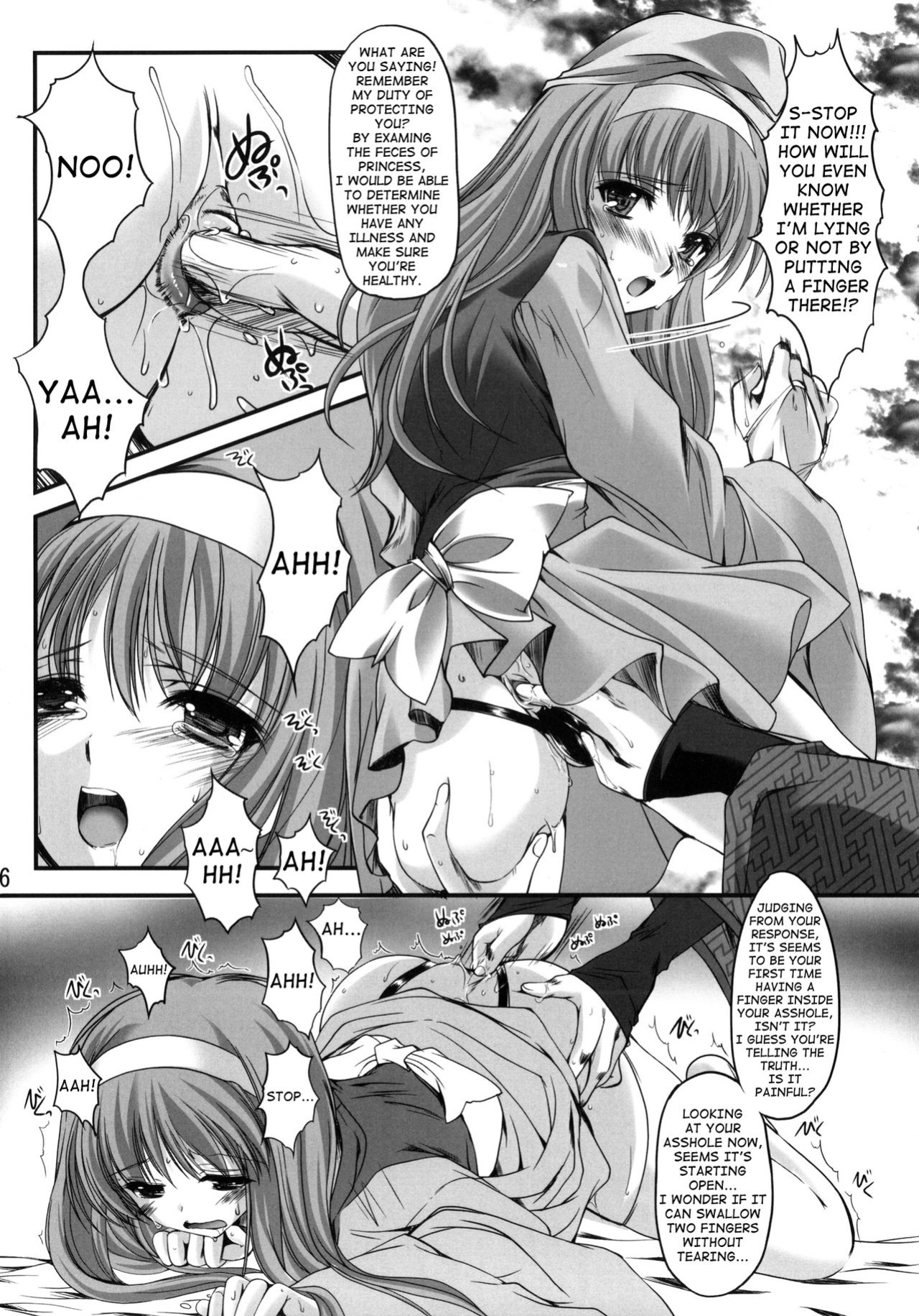 (COMIC1☆4) [HIGH RISK REVOLUTION (Aizawa Hiroshi)] Shiori Gaiden Mito Koumon Manyuuki Kuruizaki Hen (Tokimeki Memorial) [shakuganexa]