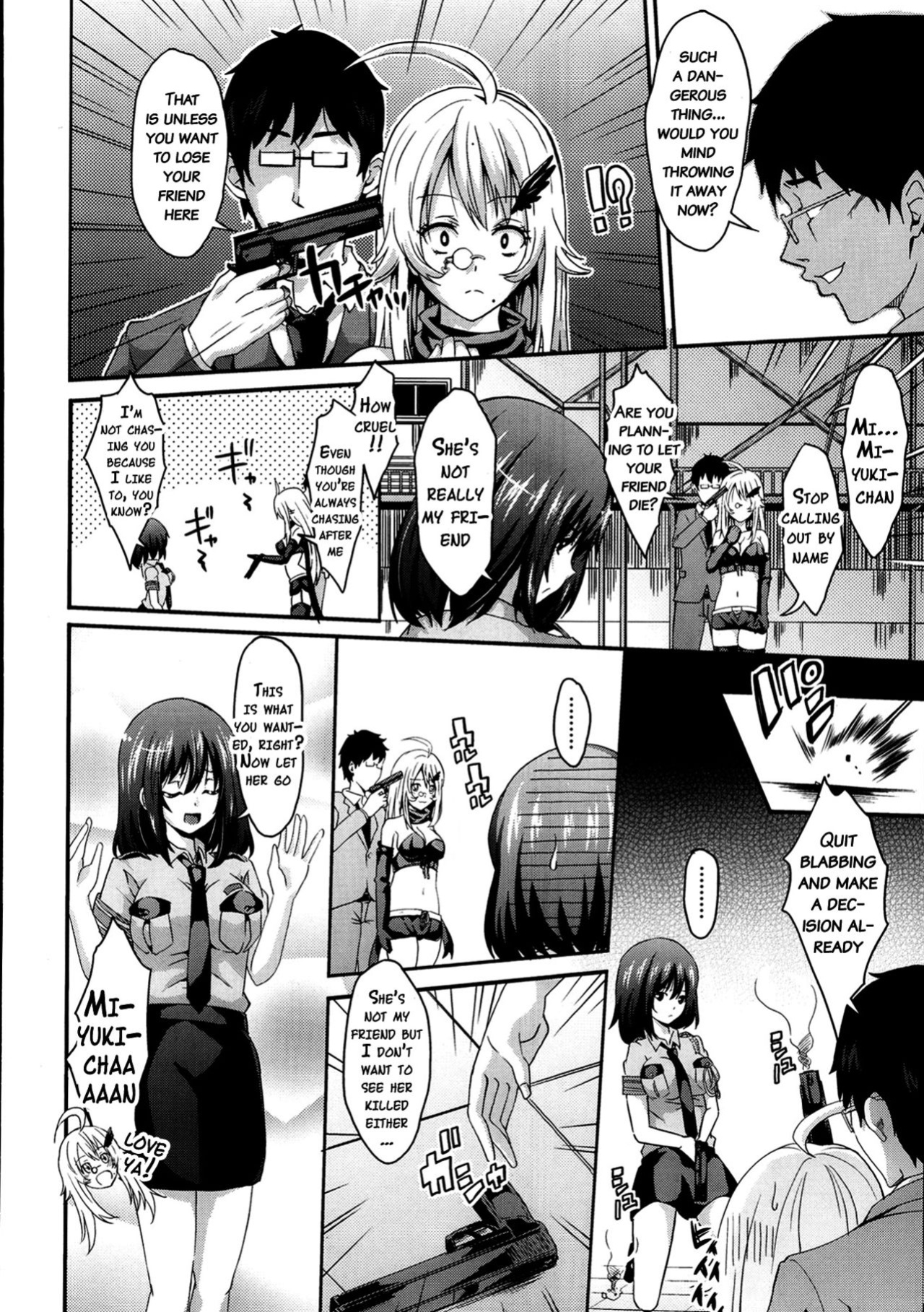 [Outou Chieri] Abunai Tousou Geki | Dangerous Escape Drama (COMIC Aun 2013-10) {doujins.com}