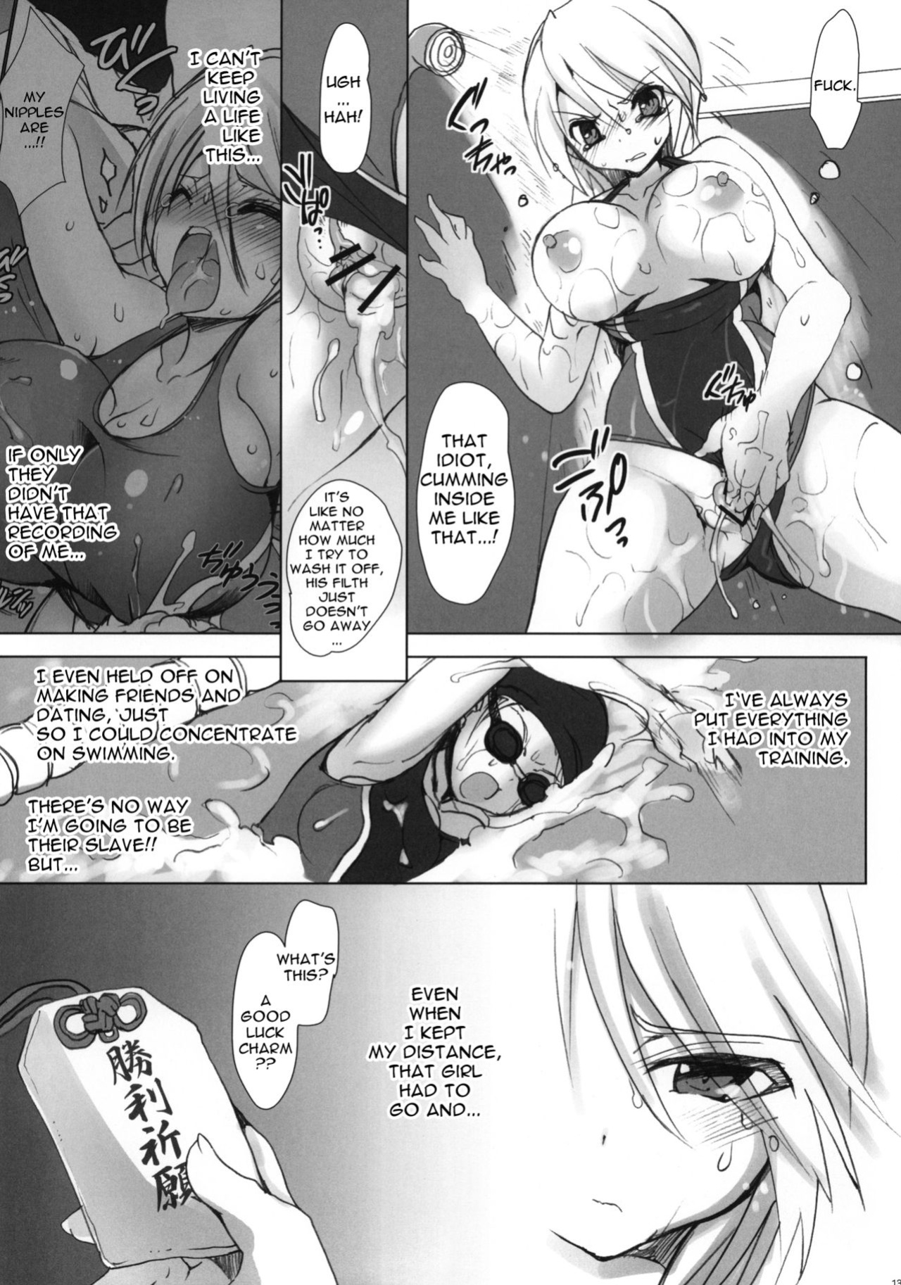 (C80) [Otomekibun (Sansyoku Amido.)] Gakkou de Seishun! ~Doukyuusei mo Issho~ 6
