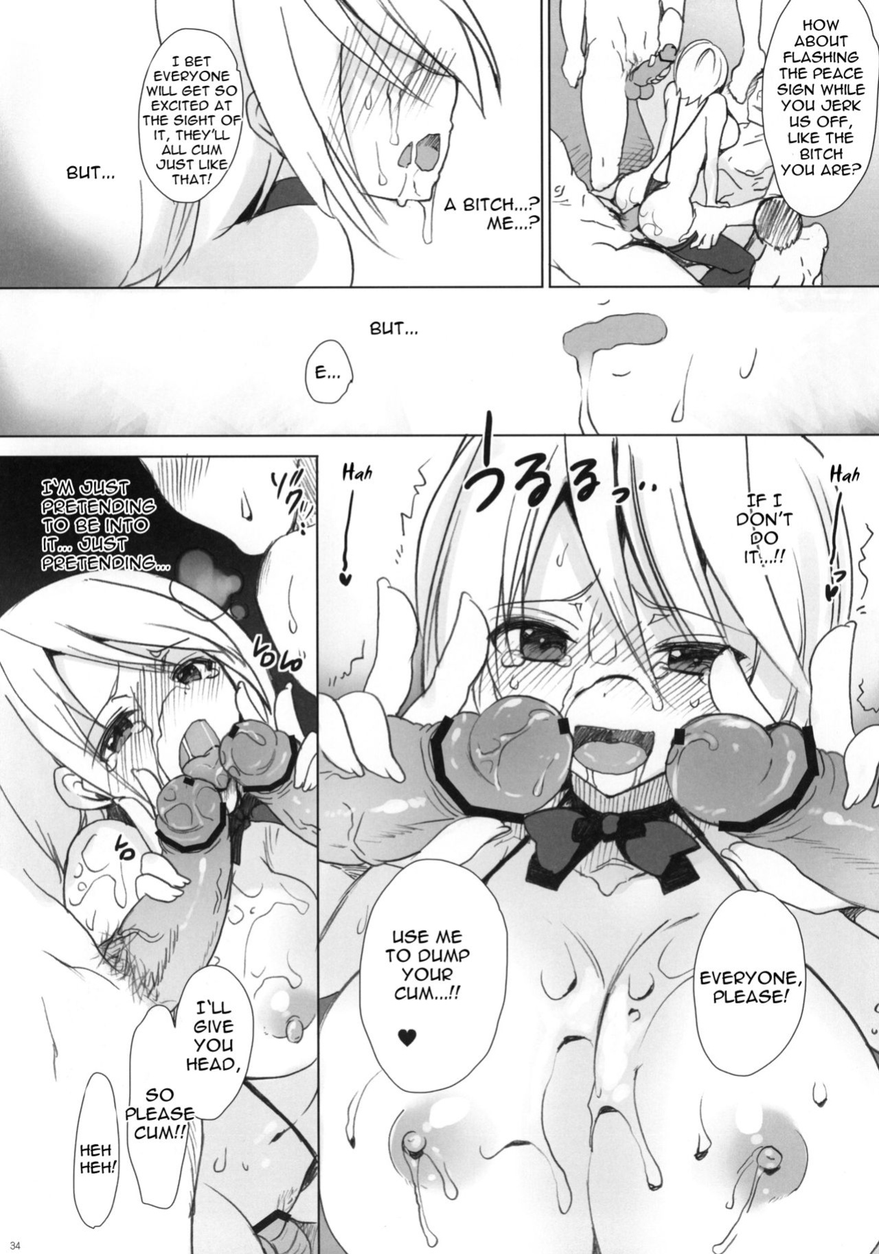 (C80) [Otomekibun (Sansyoku Amido.)] Gakkou de Seishun! ~Doukyuusei mo Issho~ 6