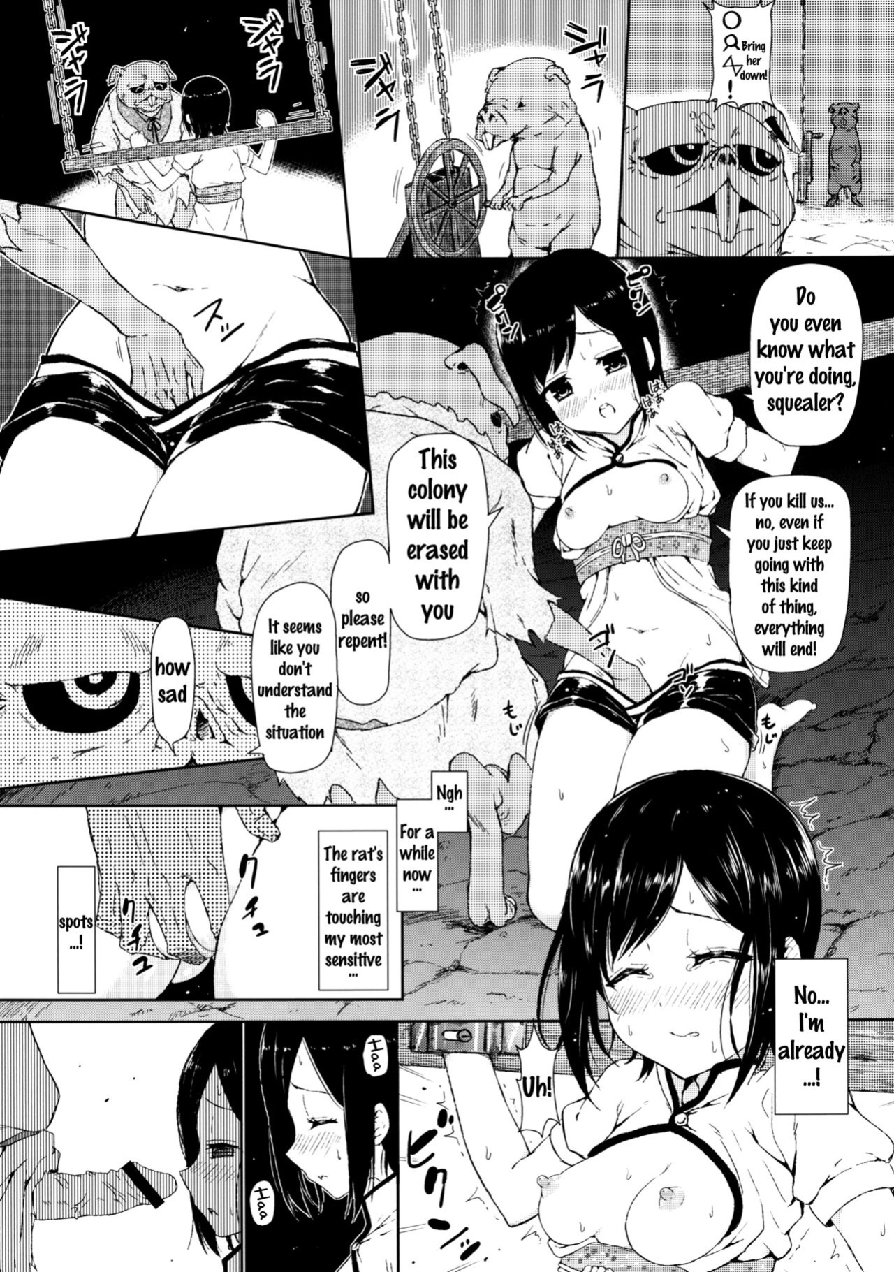 [Shioya Abu Tsuushin (shio604)] Zetsubou no Sekai Yori (Shinsekai Yori) {doujins.com}