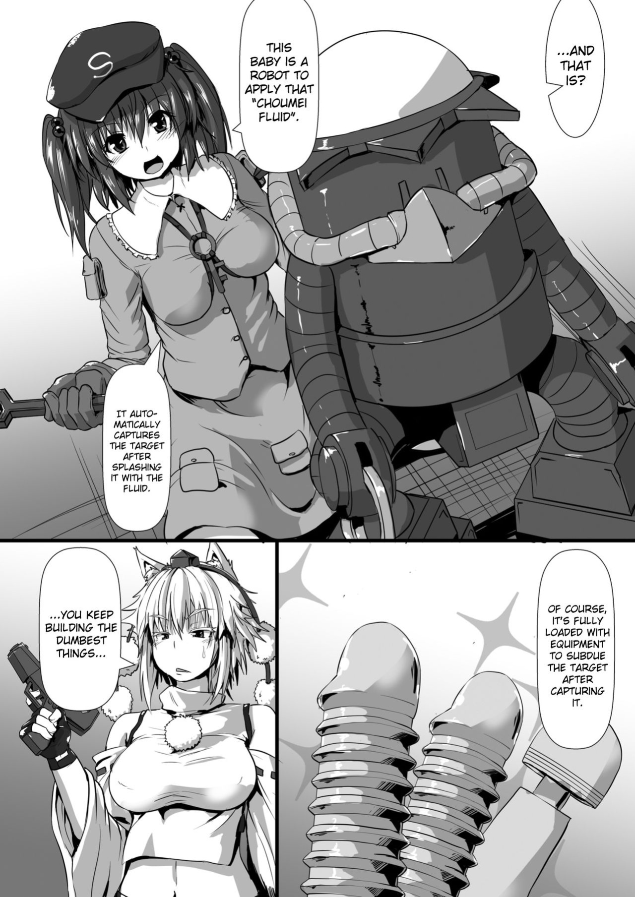 [Arachno☆Mania (Kumoemon)] Momiji ga Momimomi Sareru Hon (Touhou Project) [biribiri]