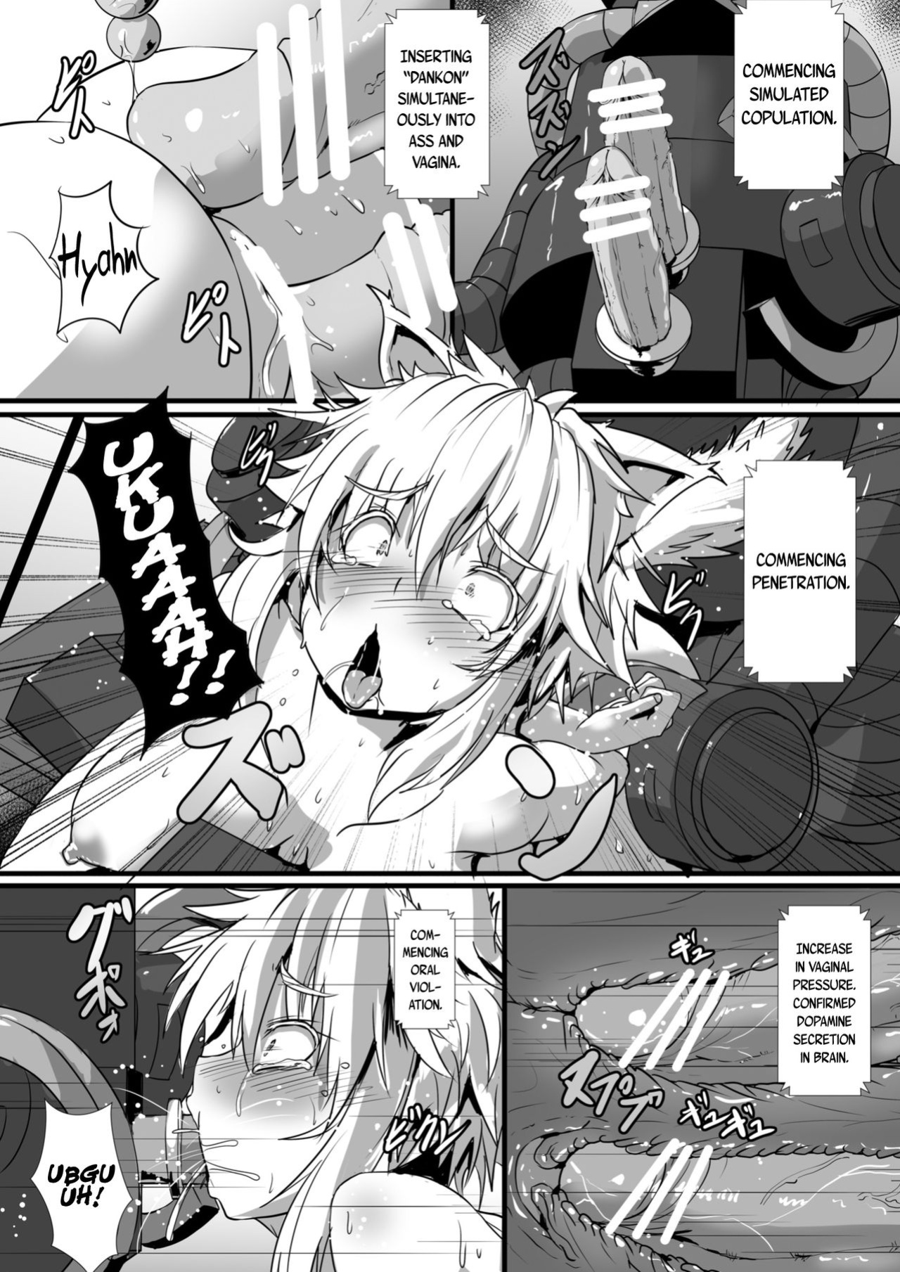 [Arachno☆Mania (Kumoemon)] Momiji ga Momimomi Sareru Hon (Touhou Project) [biribiri]