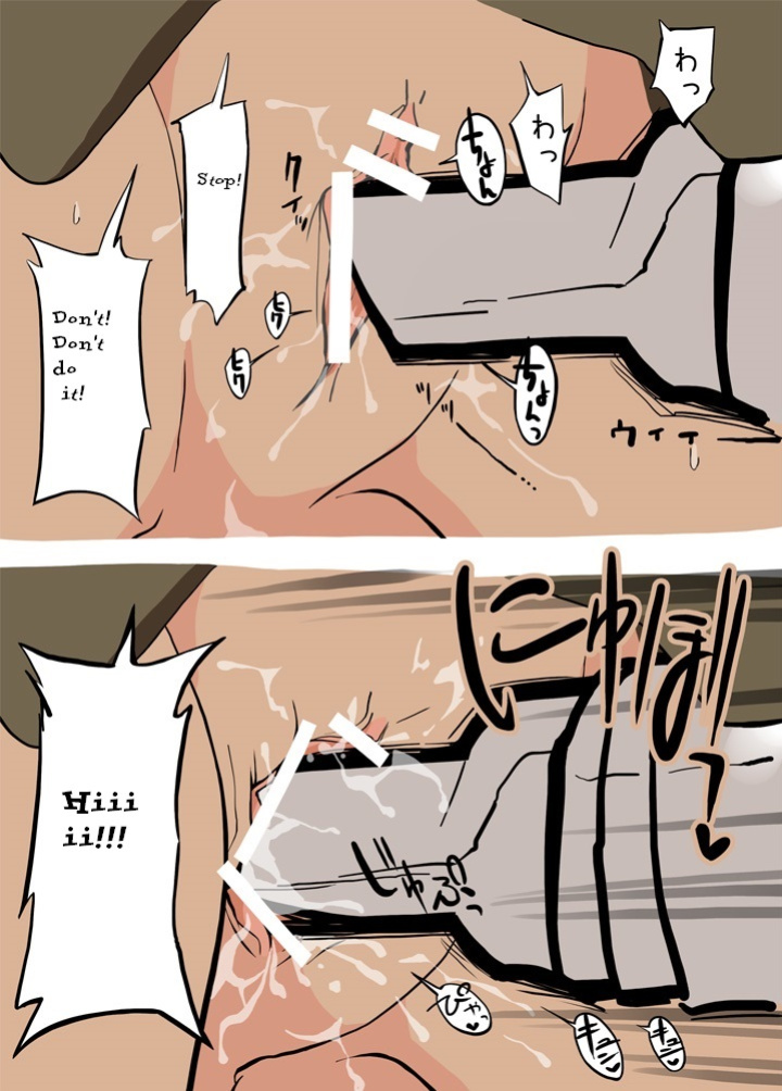 [Alpaca Club] Soujiki ni Okasareta | Molested by a Vacuum Cleaner [CrowKarasu]