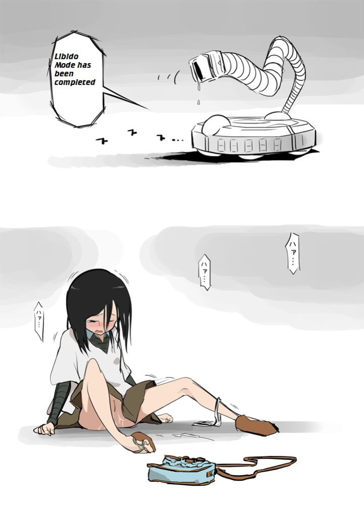 [Alpaca Club] Soujiki ni Okasareta | Molested by a Vacuum Cleaner [CrowKarasu]