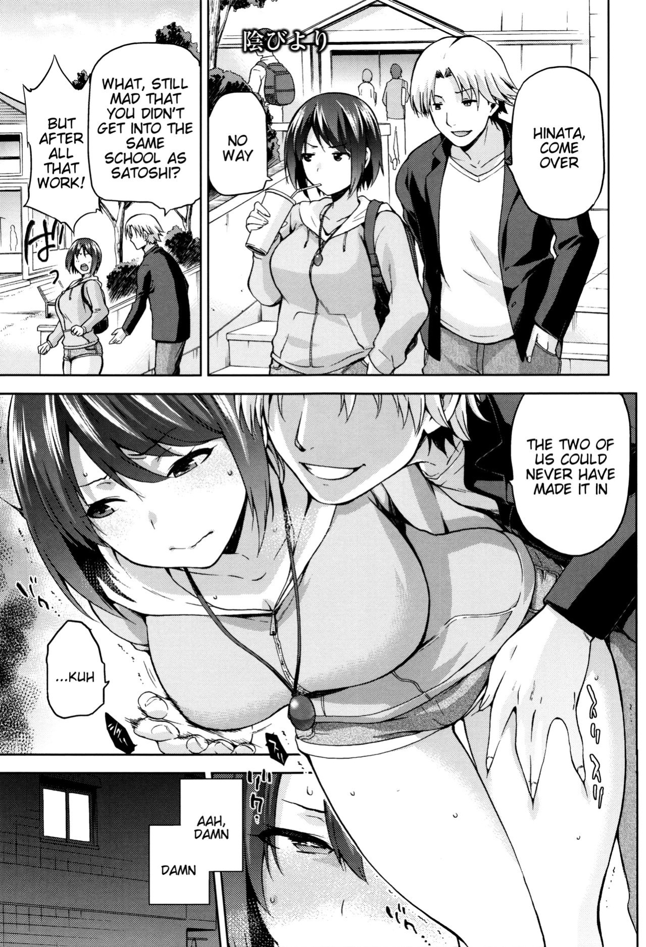 [kiasa] Hinata NTRism [Tigoris Translates]