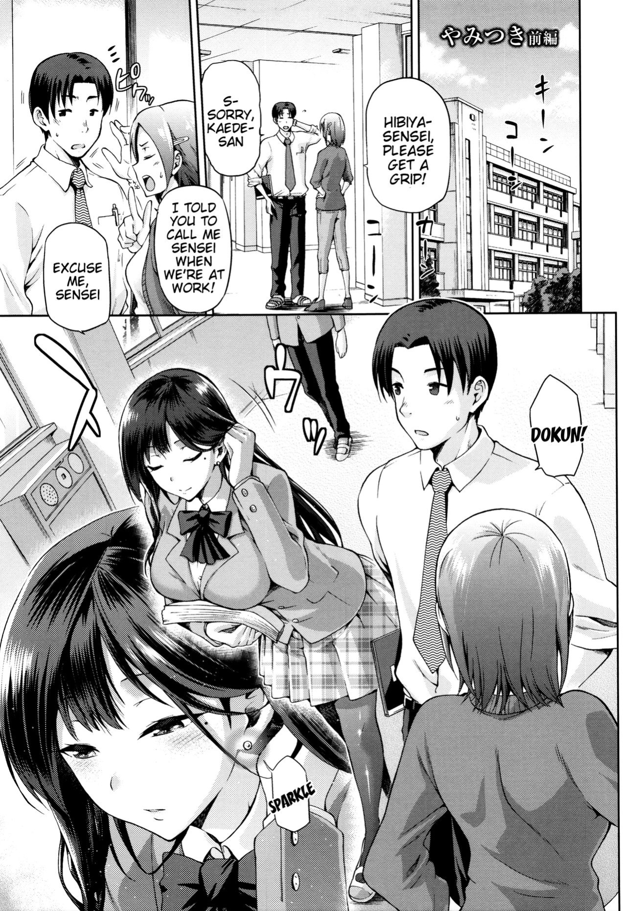 [kiasa] Hinata NTRism [Tigoris Translates]
