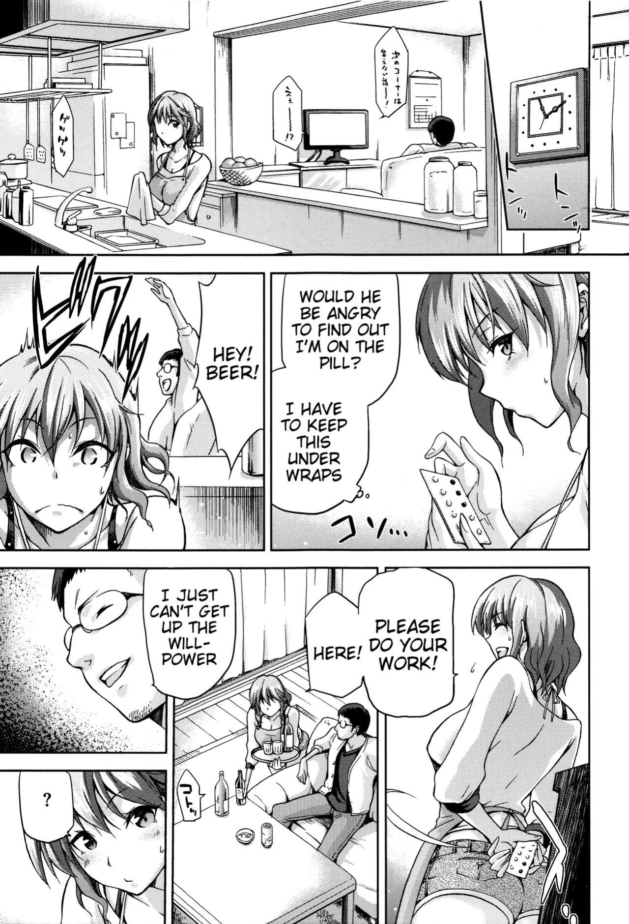 [kiasa] Hinata NTRism [Tigoris Translates]