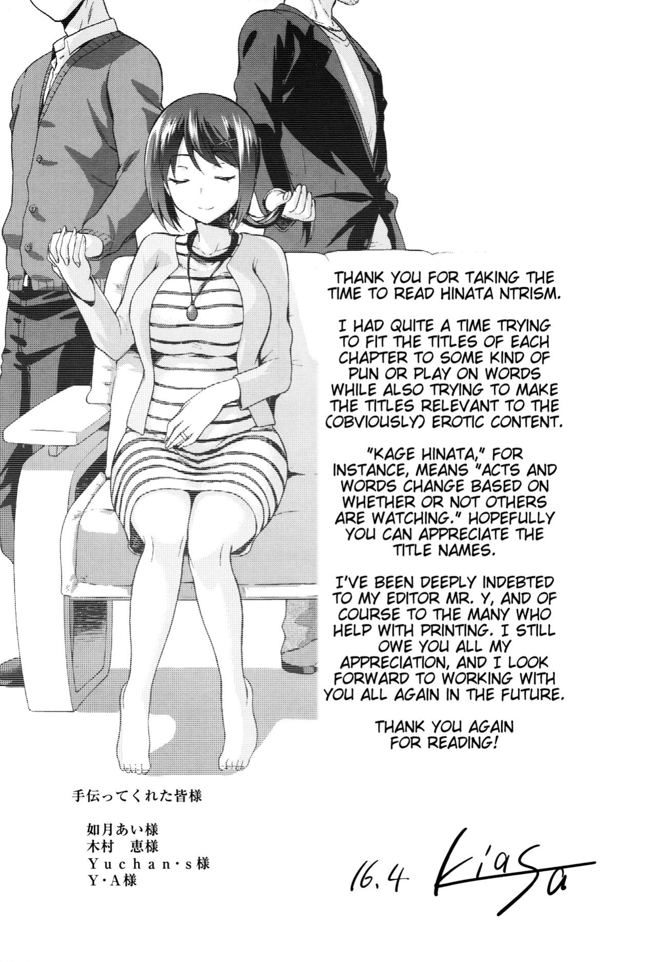 [kiasa] Hinata NTRism [Tigoris Translates]