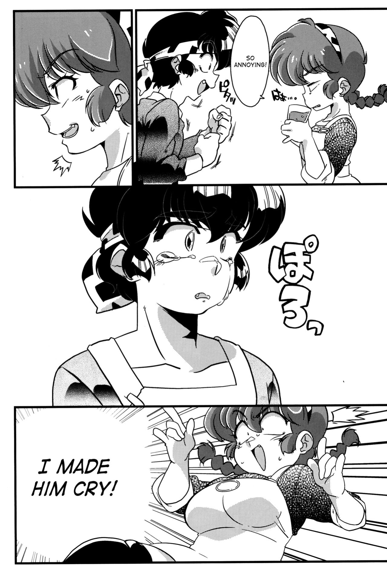 (C90) [Marin (Suzusato Rinka, mage)] Kokoro ni Zokuzoku Agetai! (Ranma 1/2) [SaHa]