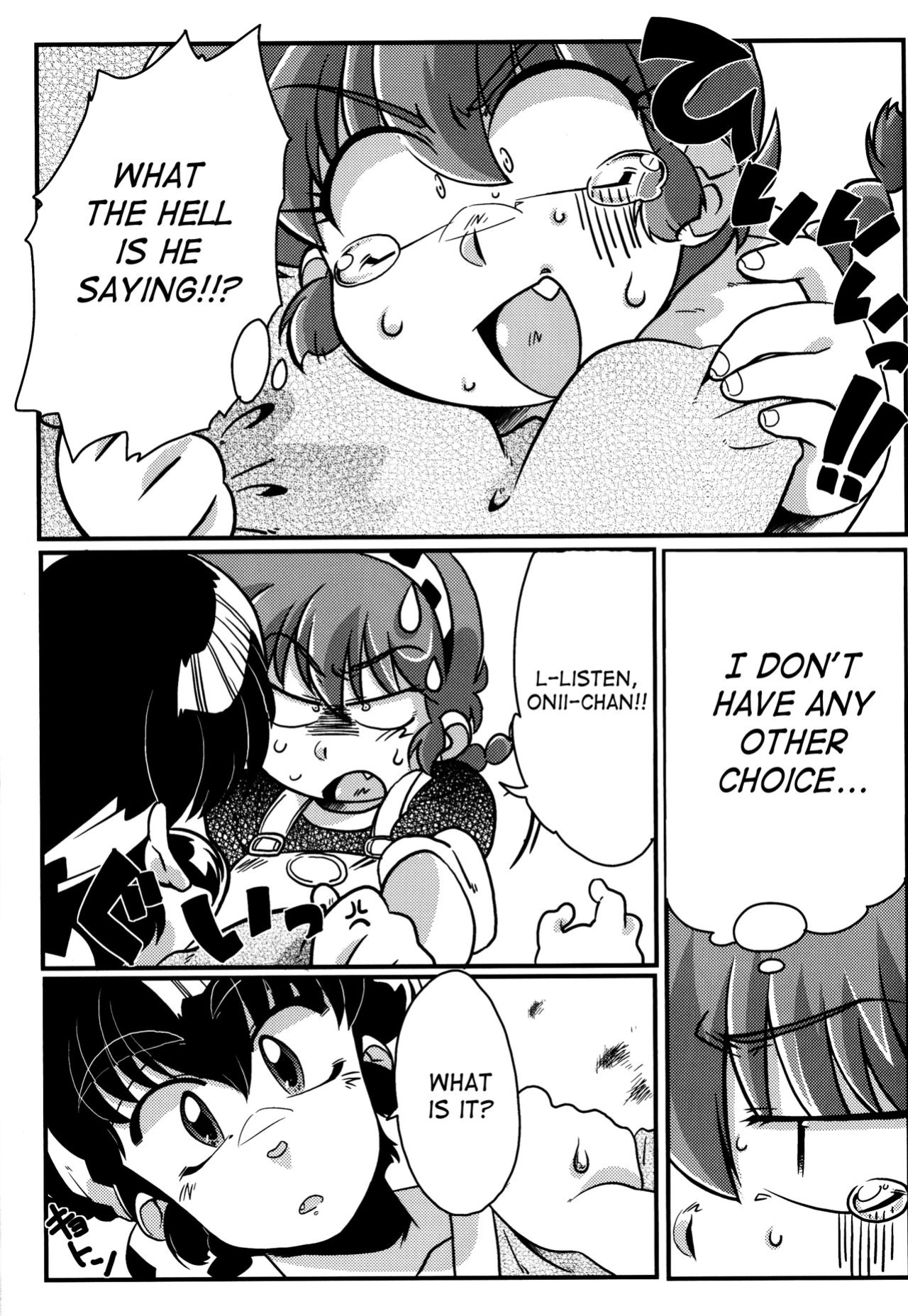 (C90) [Marin (Suzusato Rinka, mage)] Kokoro ni Zokuzoku Agetai! (Ranma 1/2) [SaHa]