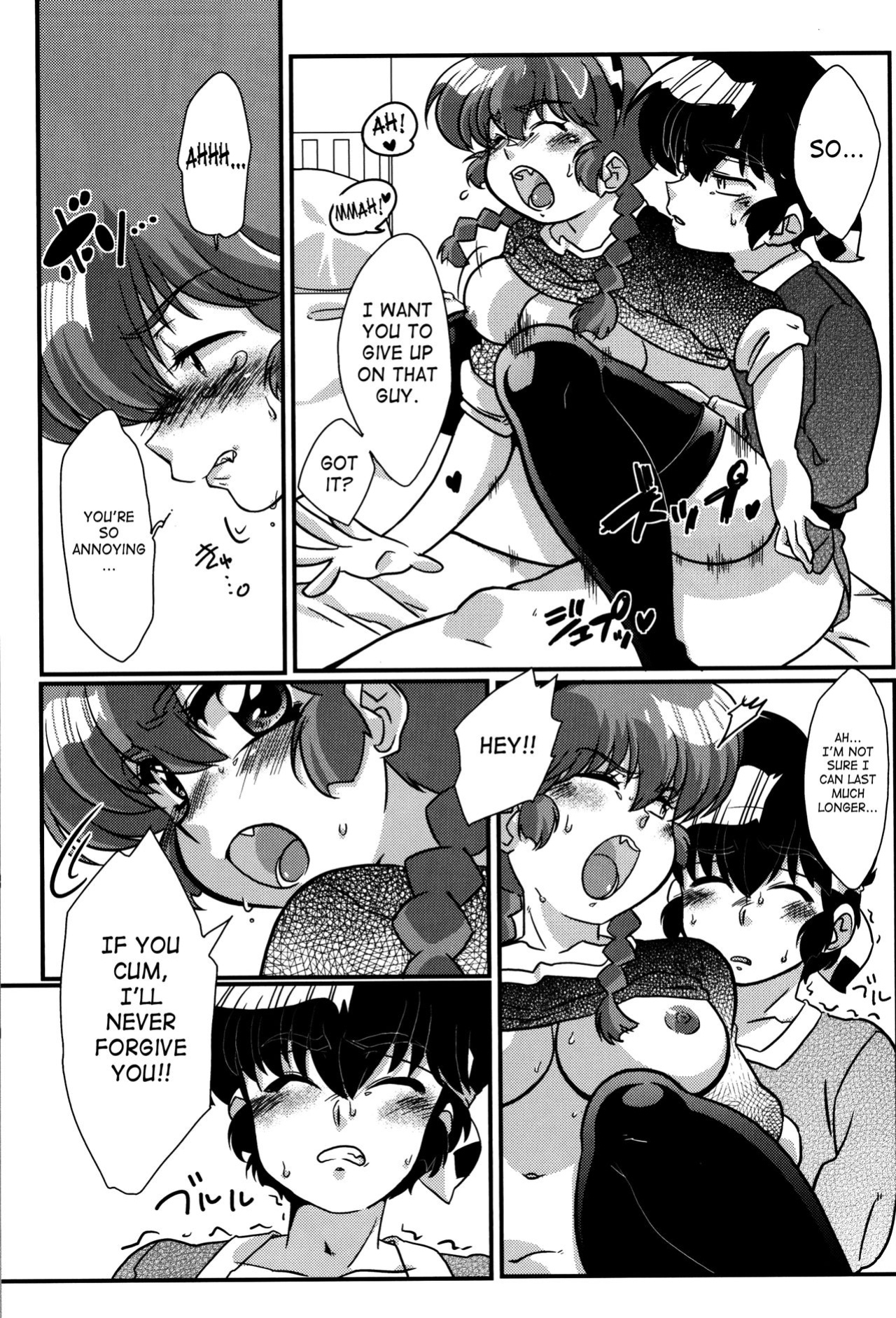 (C90) [Marin (Suzusato Rinka, mage)] Kokoro ni Zokuzoku Agetai! (Ranma 1/2) [SaHa]