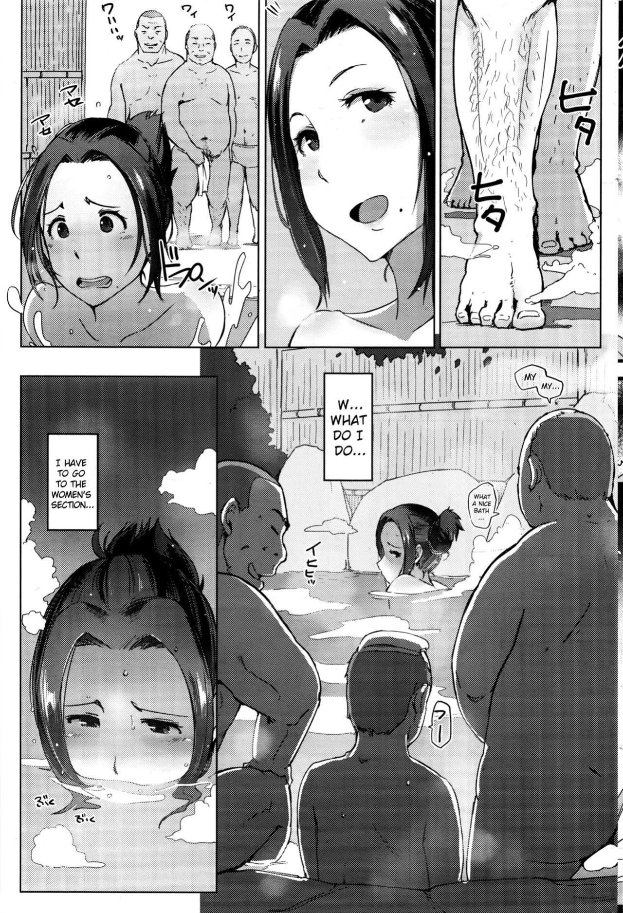 [Arakure] Hitouzuma | Secret Hot Spring Wife (COMIC HOTMILK 2016-08) [sureok1]