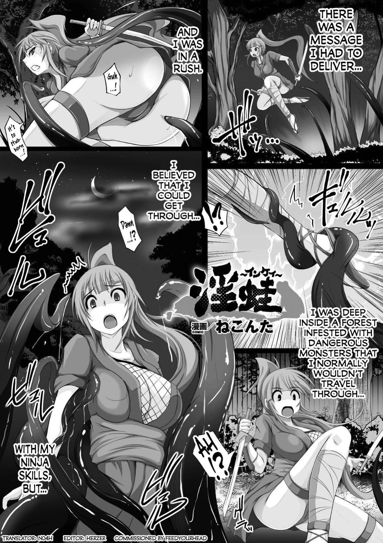 [Nekonta] Inkei (2D Comic Magazine Seieki Bote Shite Gyakufunsha Acme! Vol. 2) [N04h]
