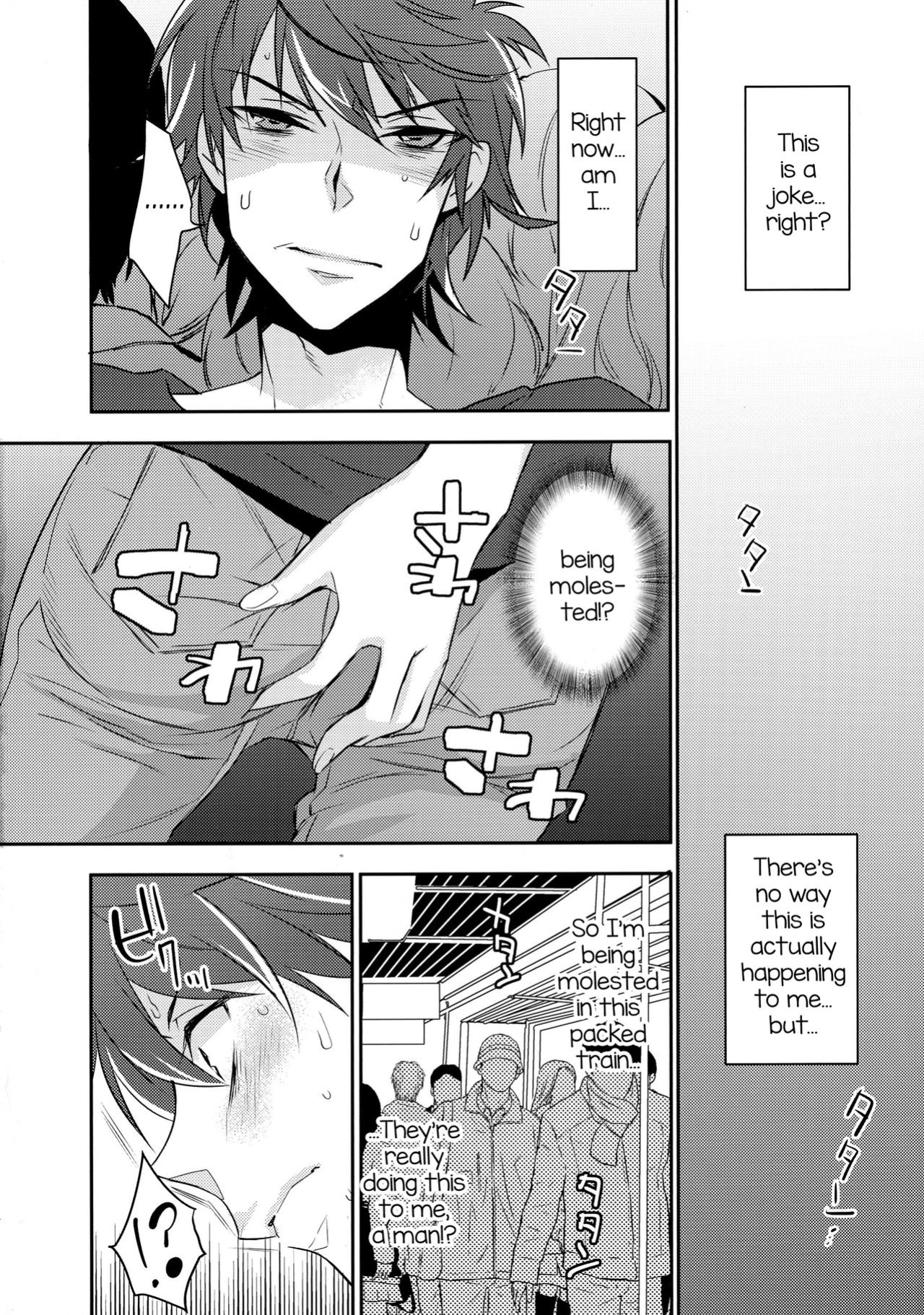 (C90) [Ash wing (Makuro)] Chikan Josou Danshi x Ore!? [mysterymeat3]