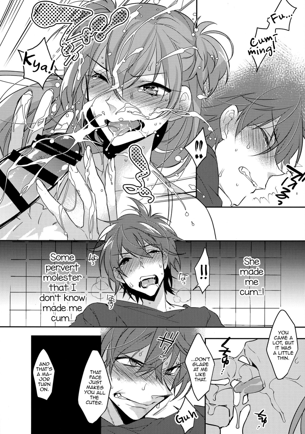 (C90) [Ash wing (Makuro)] Chikan Josou Danshi x Ore!? [mysterymeat3]