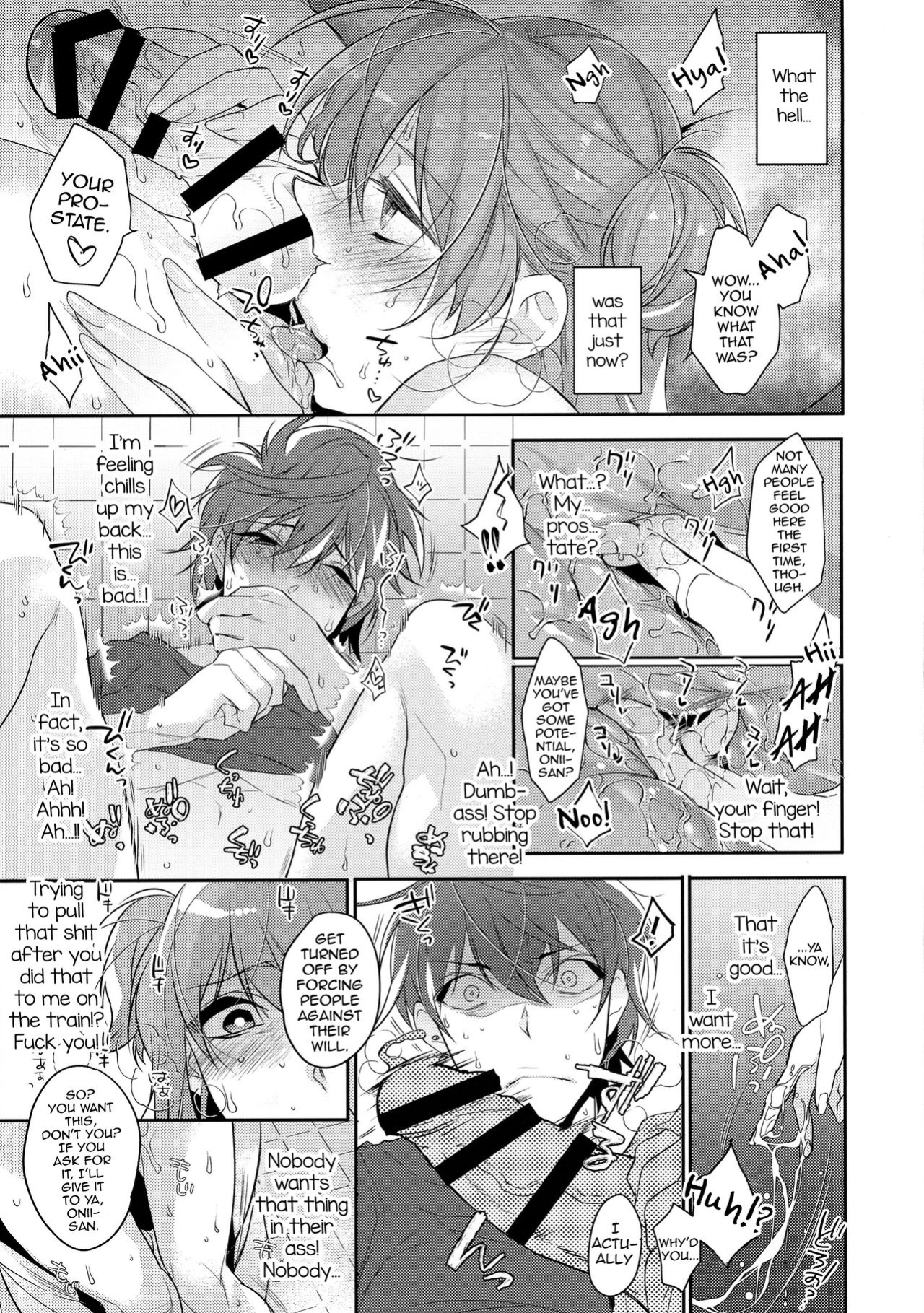 (C90) [Ash wing (Makuro)] Chikan Josou Danshi x Ore!? [mysterymeat3]