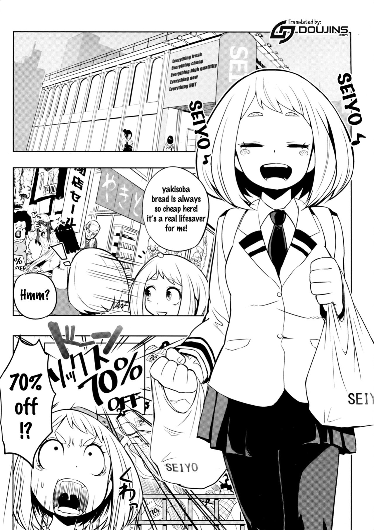 (C88) [Kowareta Radio (Herokey)] Saredo Uraraka ni! Ikari no Gachimacchi - Still Behave Uraraka! (Boku no Hero Academia) {doujins.com}