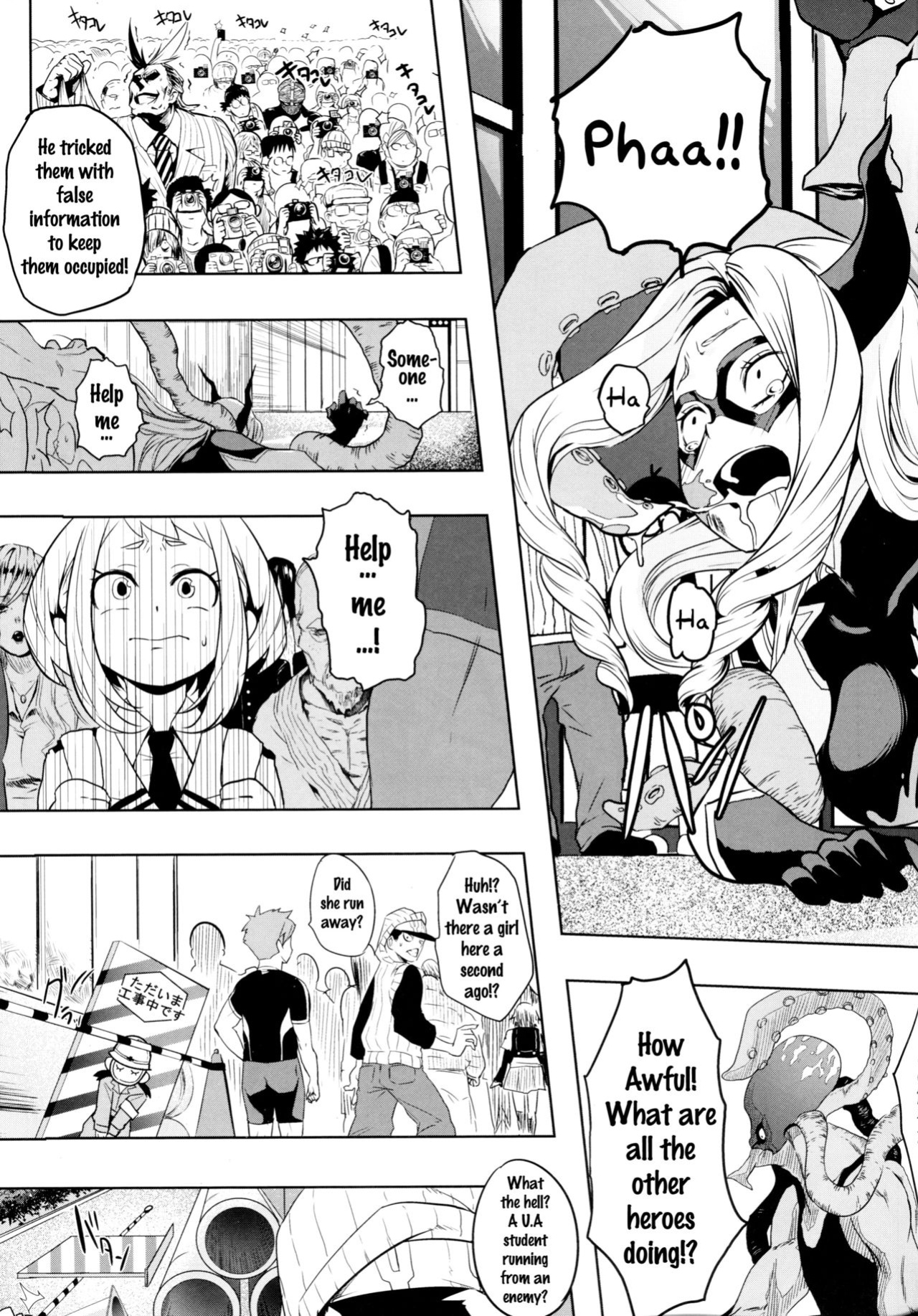 (C88) [Kowareta Radio (Herokey)] Saredo Uraraka ni! Ikari no Gachimacchi - Still Behave Uraraka! (Boku no Hero Academia) {doujins.com}