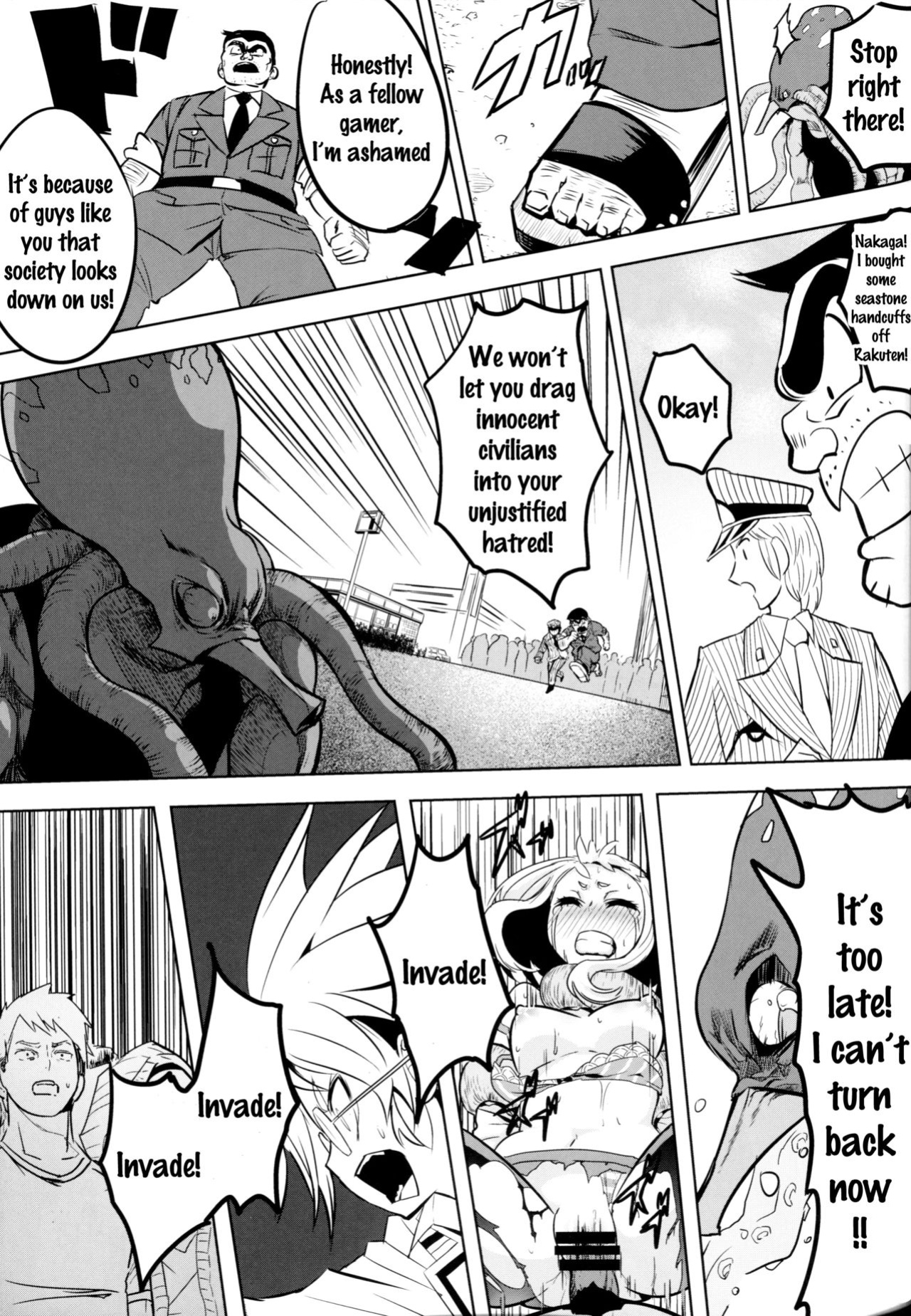 (C88) [Kowareta Radio (Herokey)] Saredo Uraraka ni! Ikari no Gachimacchi - Still Behave Uraraka! (Boku no Hero Academia) {doujins.com}