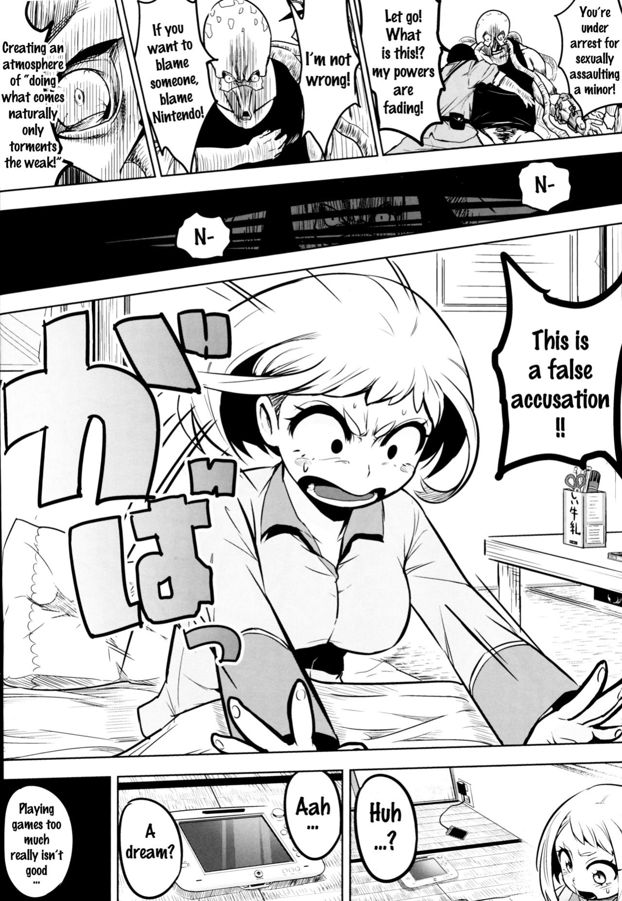 (C88) [Kowareta Radio (Herokey)] Saredo Uraraka ni! Ikari no Gachimacchi - Still Behave Uraraka! (Boku no Hero Academia) {doujins.com}