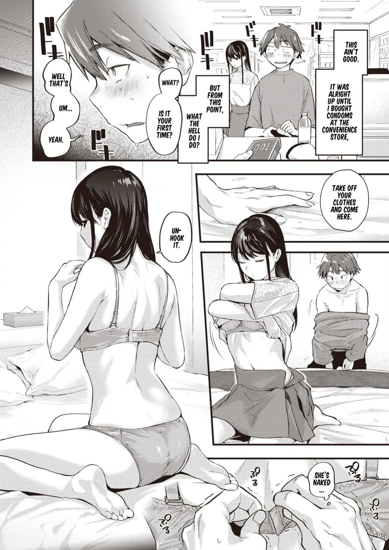[Gosaiji] Amai Aimai