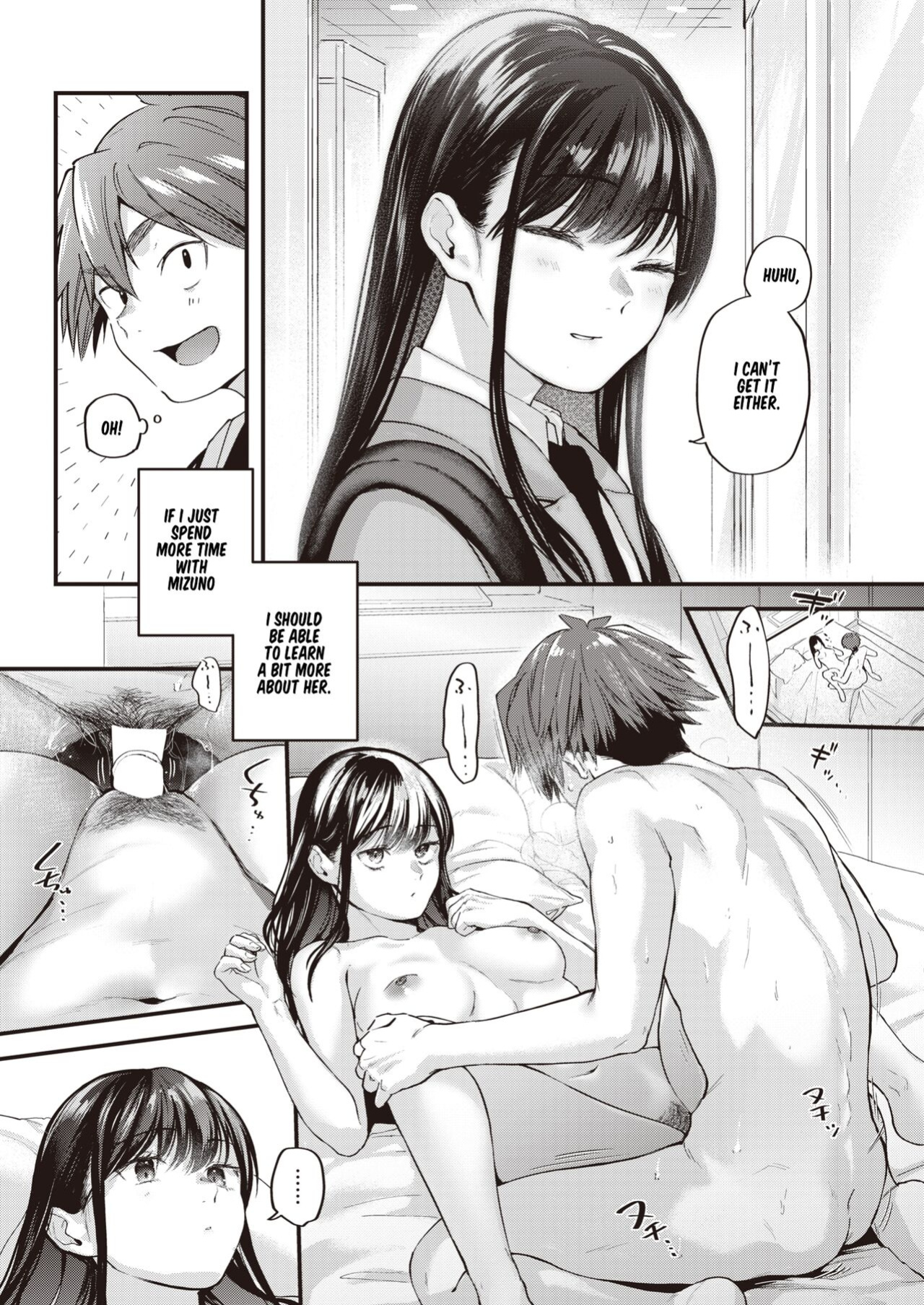 [Gosaiji] Amai Aimai