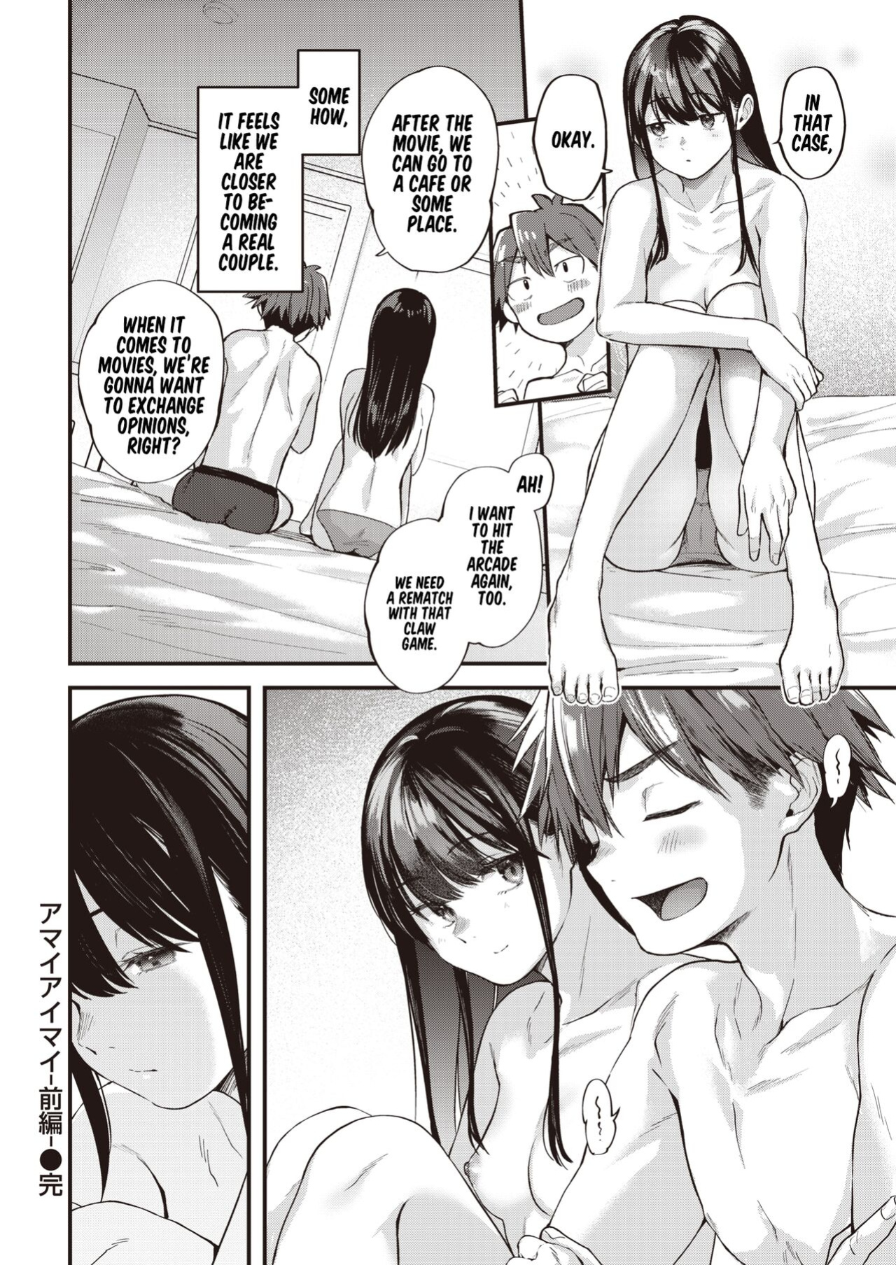 [Gosaiji] Amai Aimai