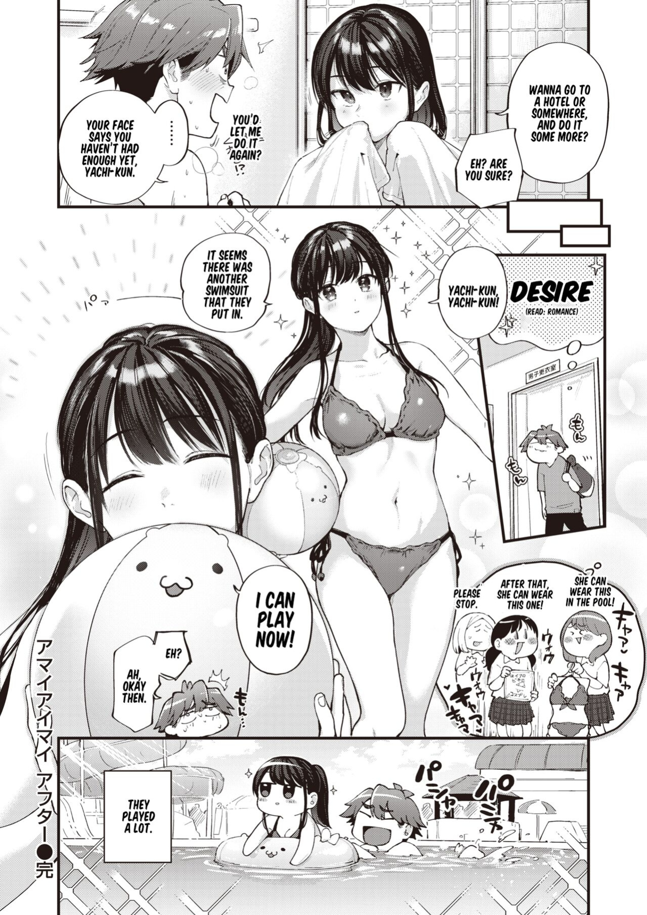 [Gosaiji] Amai Aimai