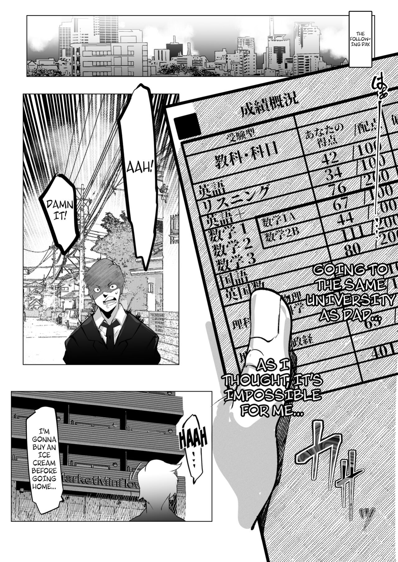 [Pyaropashimu (Mr.Way)] Manbiki Shita Ore no Kawari ni Haha ga Zenra Dogeza | My mother apologized in the nude while prostrating herself for my shoplifting crime