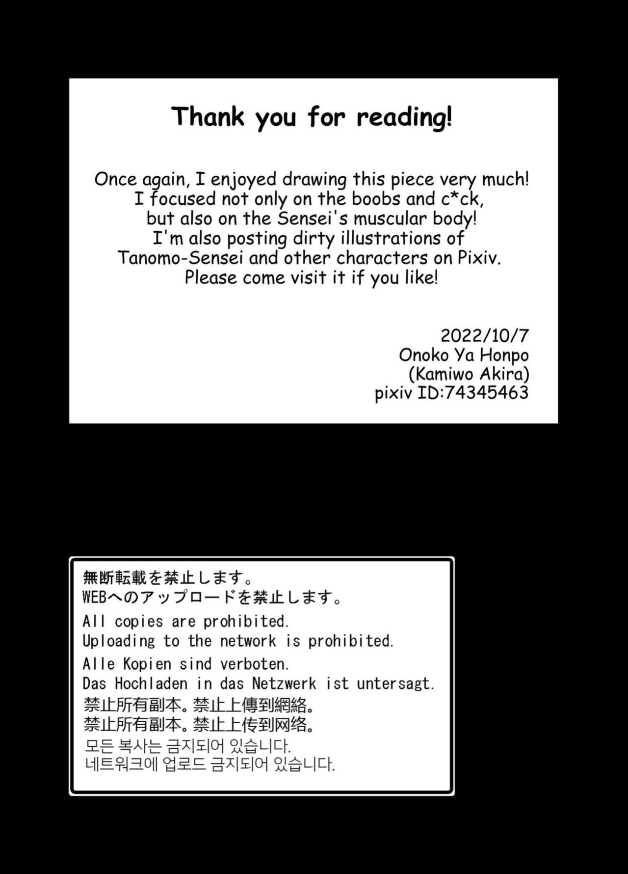 [Onoko Ya Honpo (Kamiwo Akira)] Tanomo Sensei wa Oppai Milk Taiiku Kyoushi | Tanomo-sensei is a Boob Milk Gym Teacher