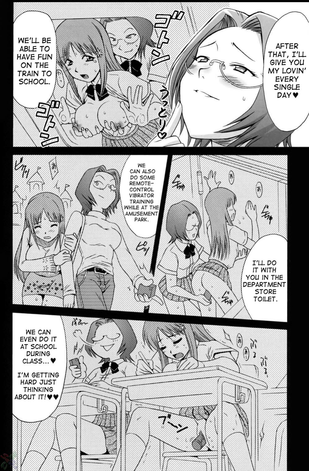 (C67) [U.R.C (Momoya Show-Neko)] Orihime-chan de GO (Bleach) [SaHa]