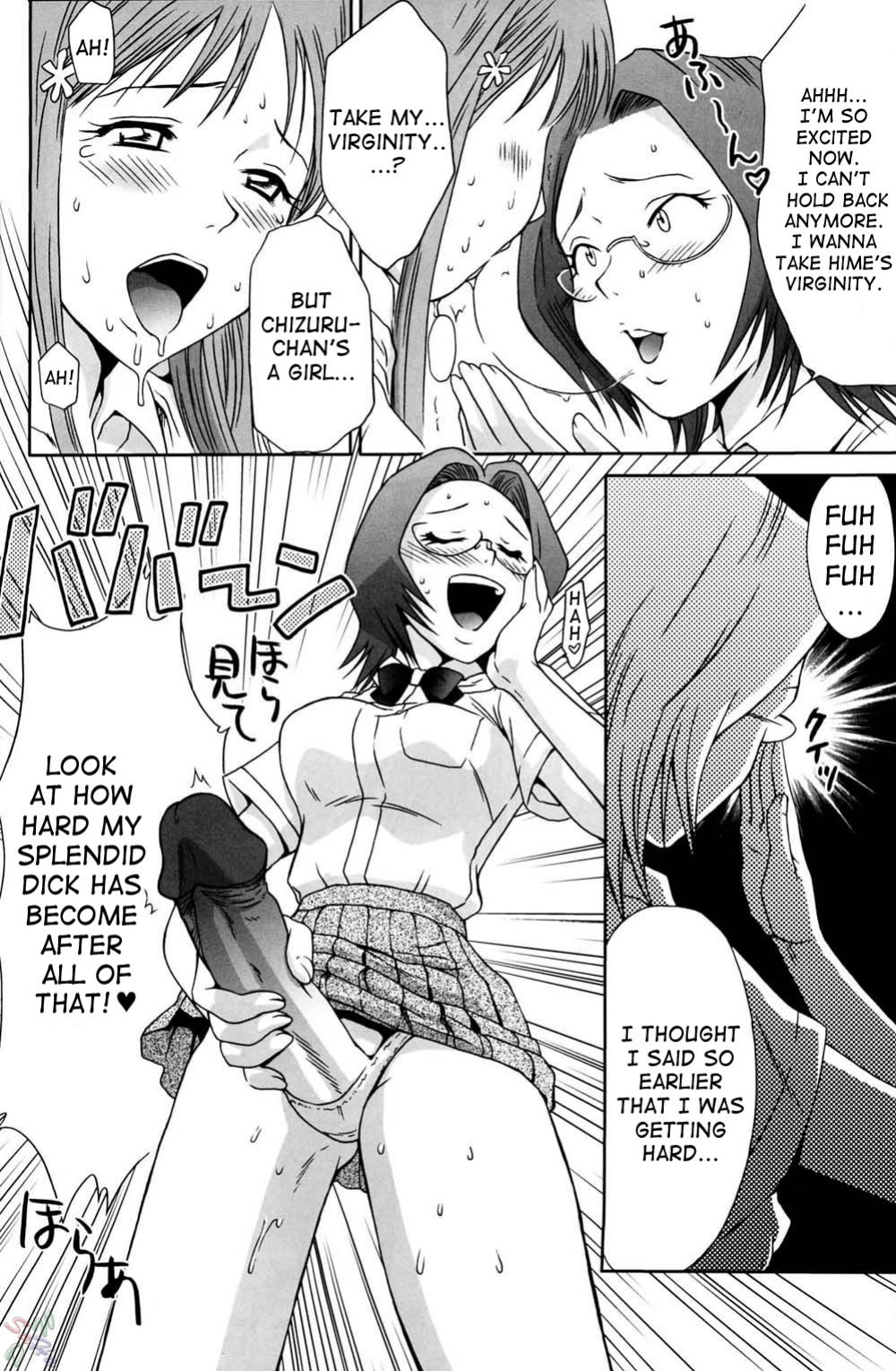 (C67) [U.R.C (Momoya Show-Neko)] Orihime-chan de GO (Bleach) [SaHa]